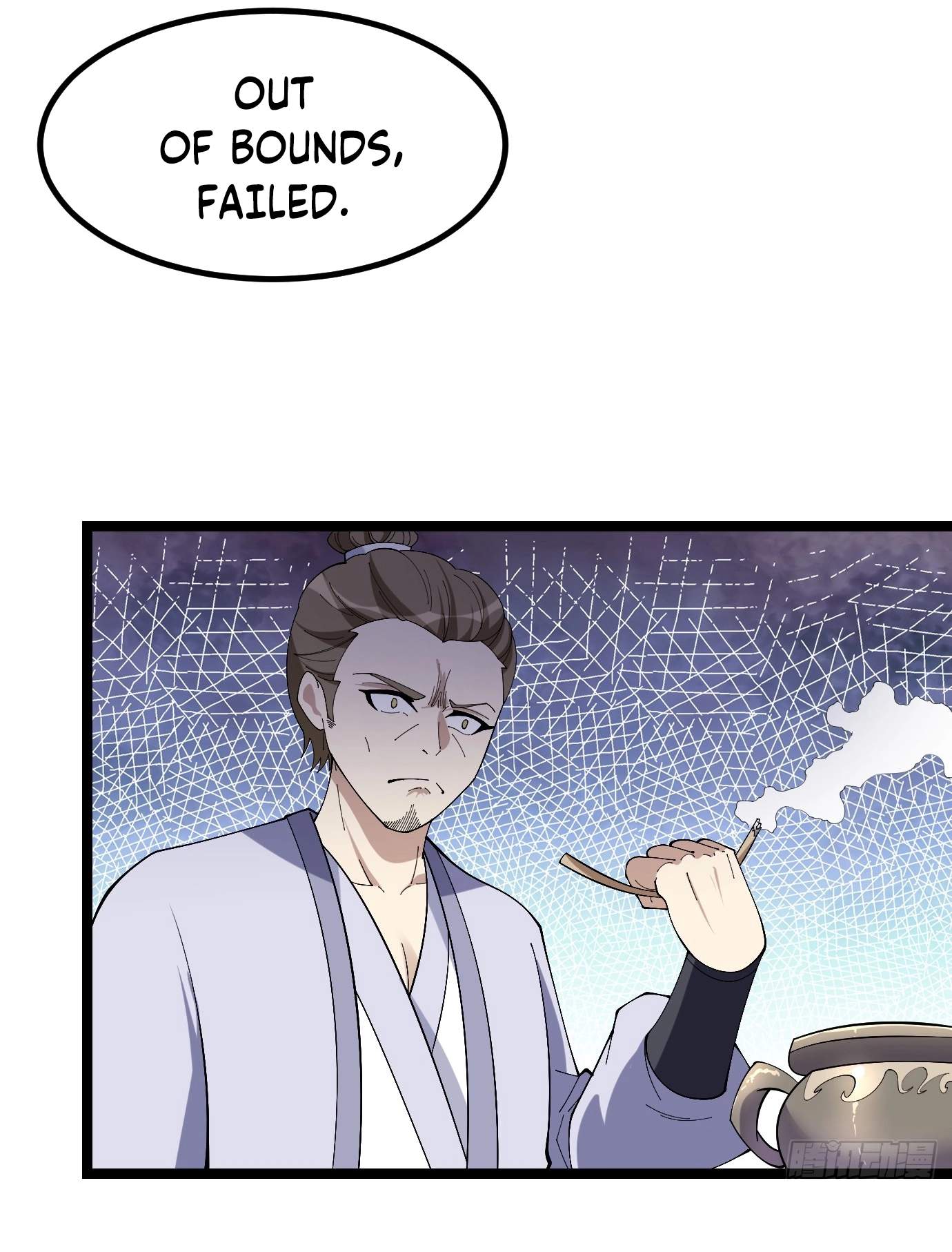 I Have A Set of Passive Skills Chapter 8 page 16