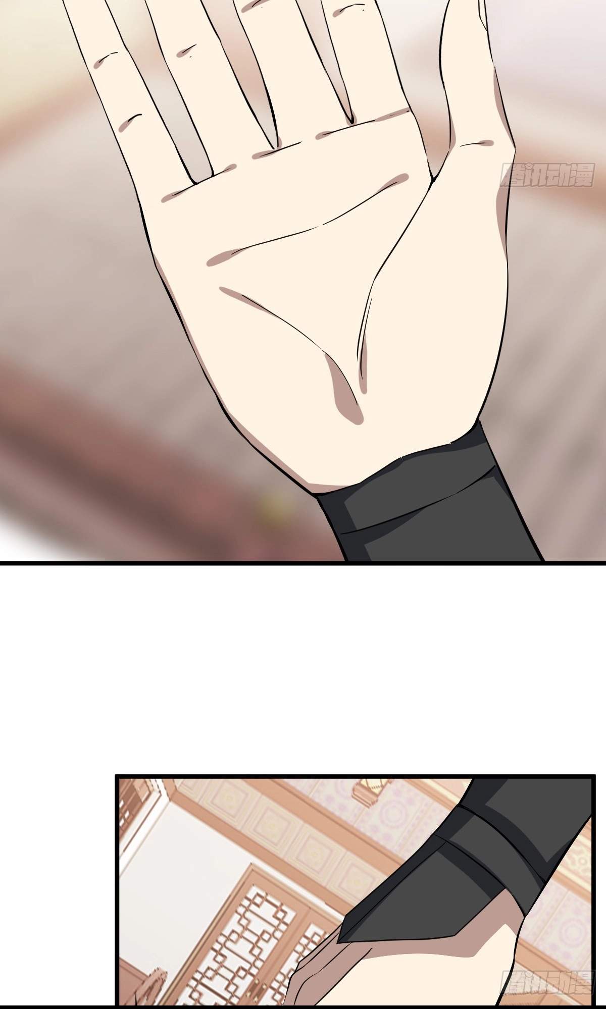 I Have A Set of Passive Skills Chapter 9 page 46