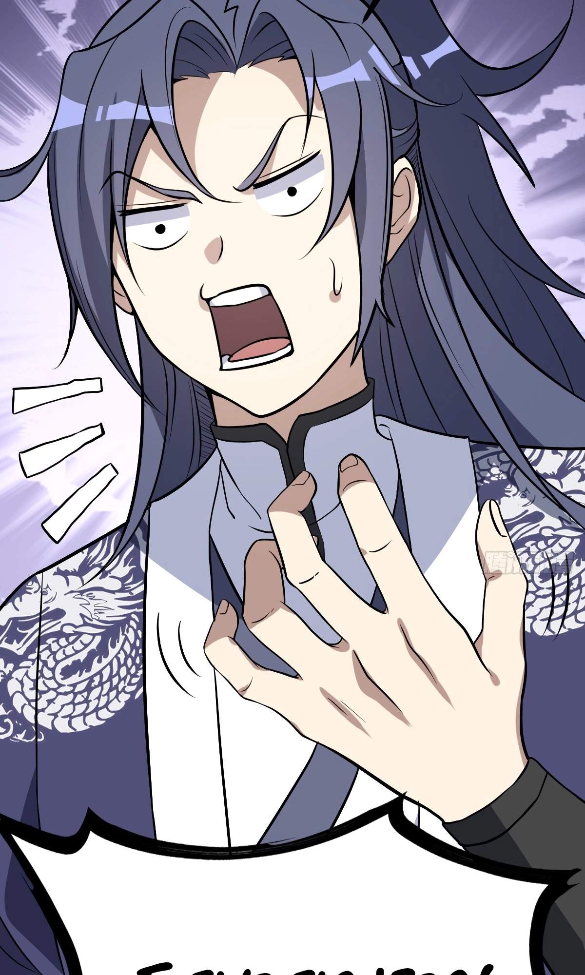 I Have A Set of Passive Skills Chapter 9 page 17