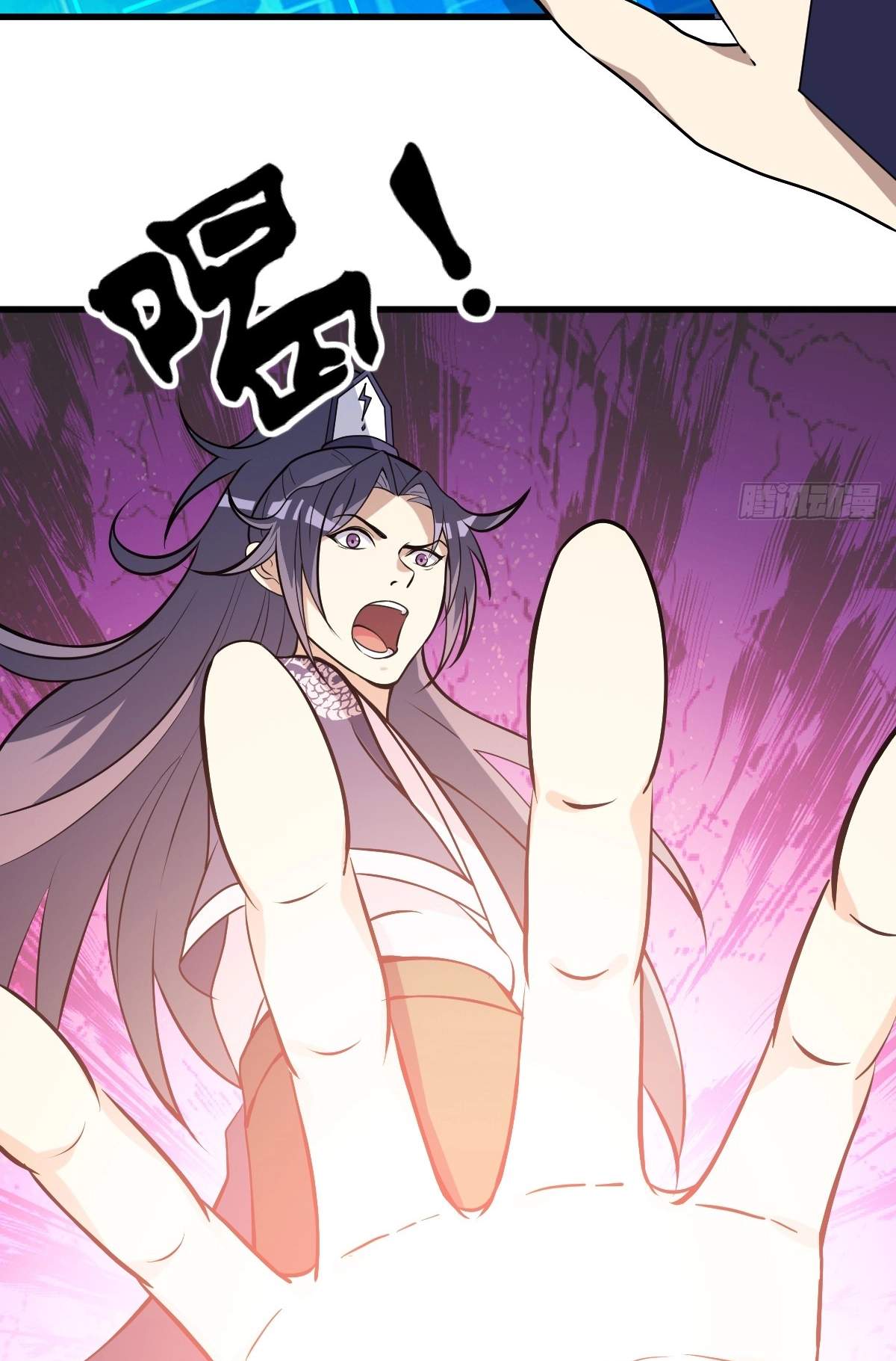 I Have A Set of Passive Skills Chapter 9 page 33