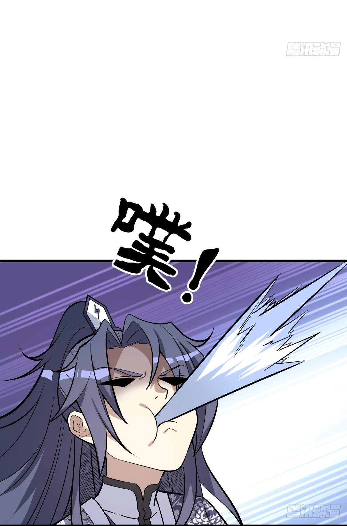 I Have A Set of Passive Skills Chapter 9 page 37