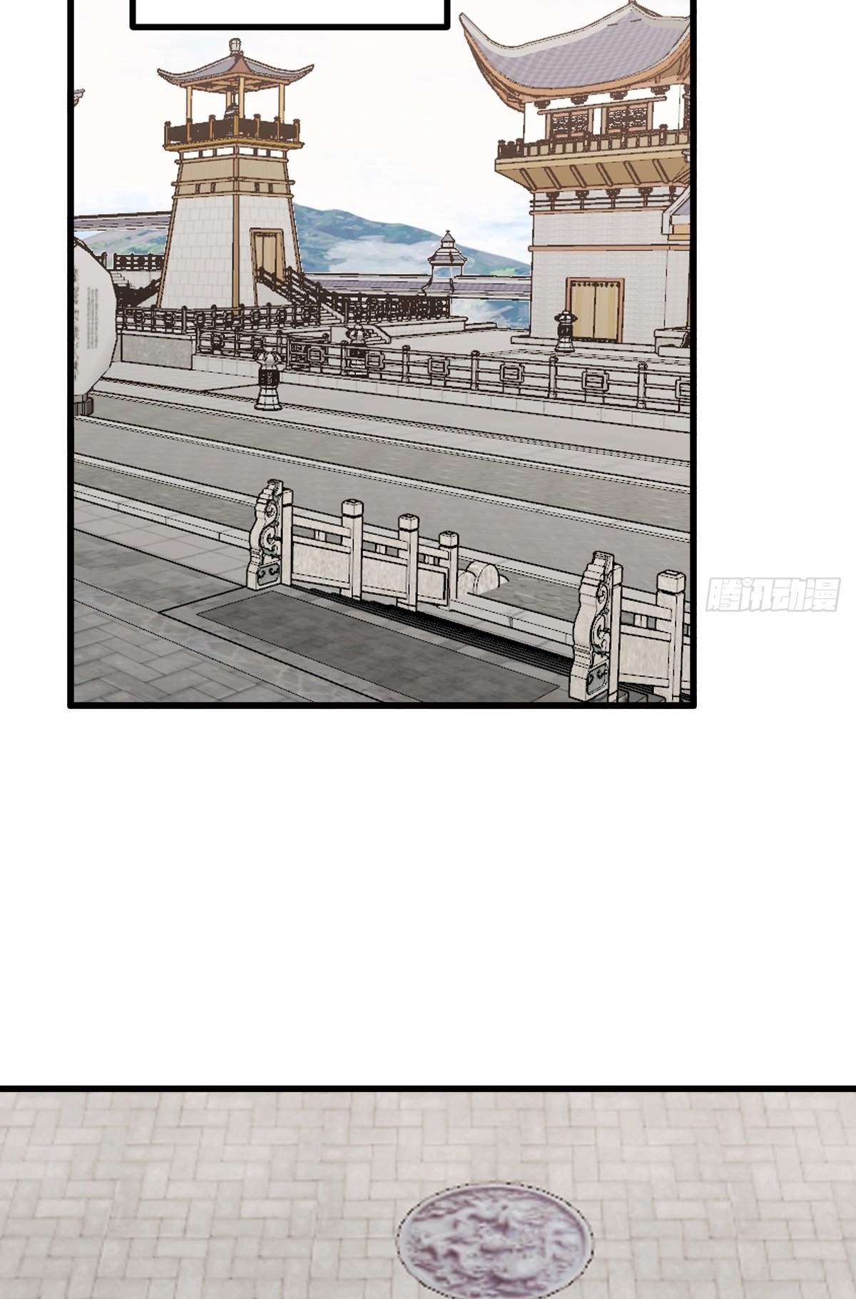I Have A Set of Passive Skills Chapter 10 page 42