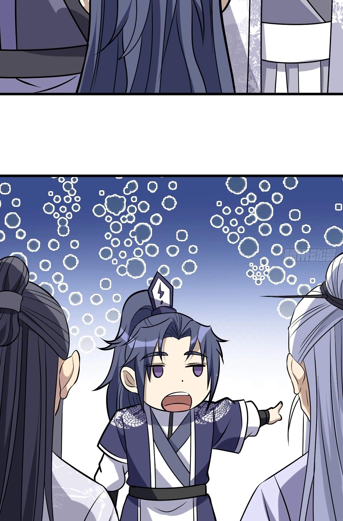 I Have A Set of Passive Skills Chapter 11 page 47