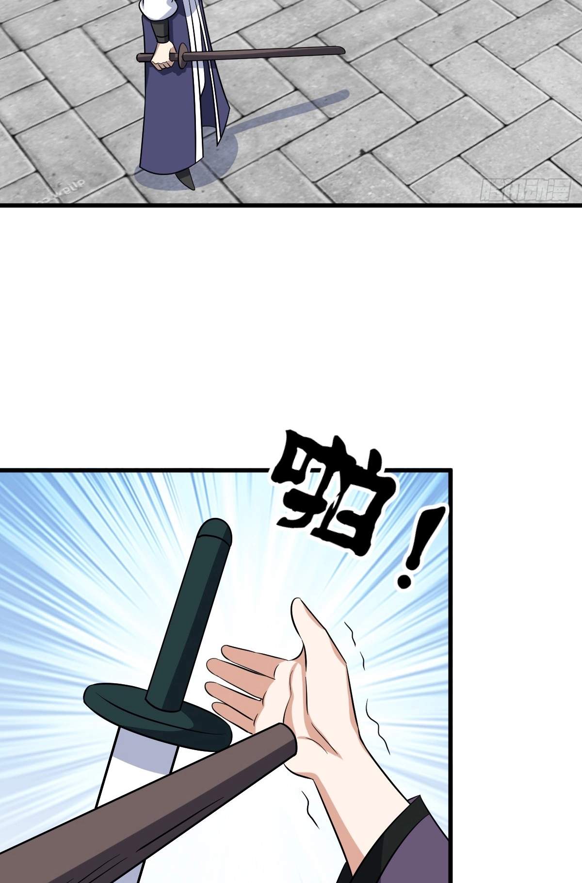 I Have A Set of Passive Skills Chapter 14 page 37