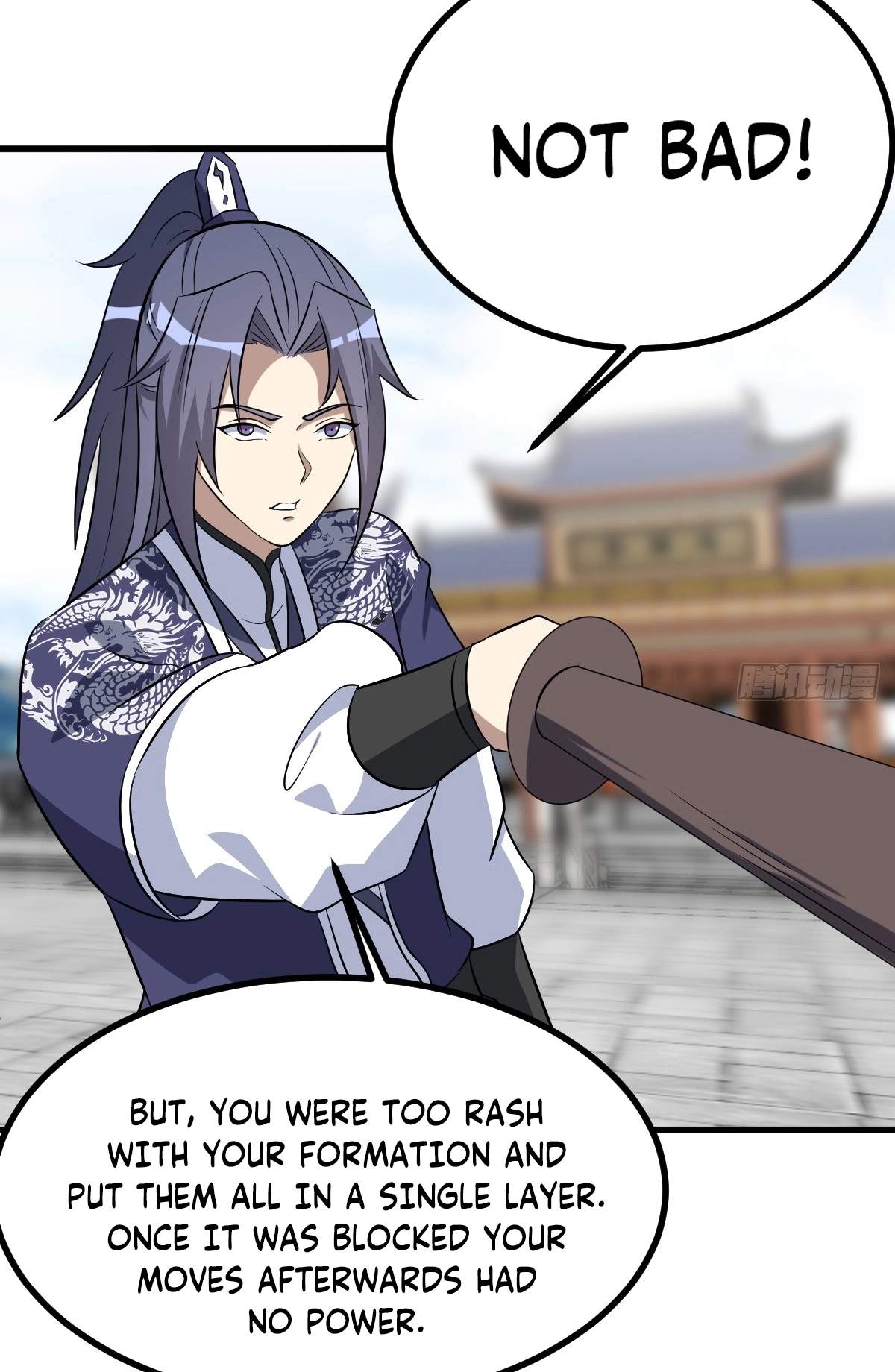 I Have A Set of Passive Skills Chapter 14 page 8