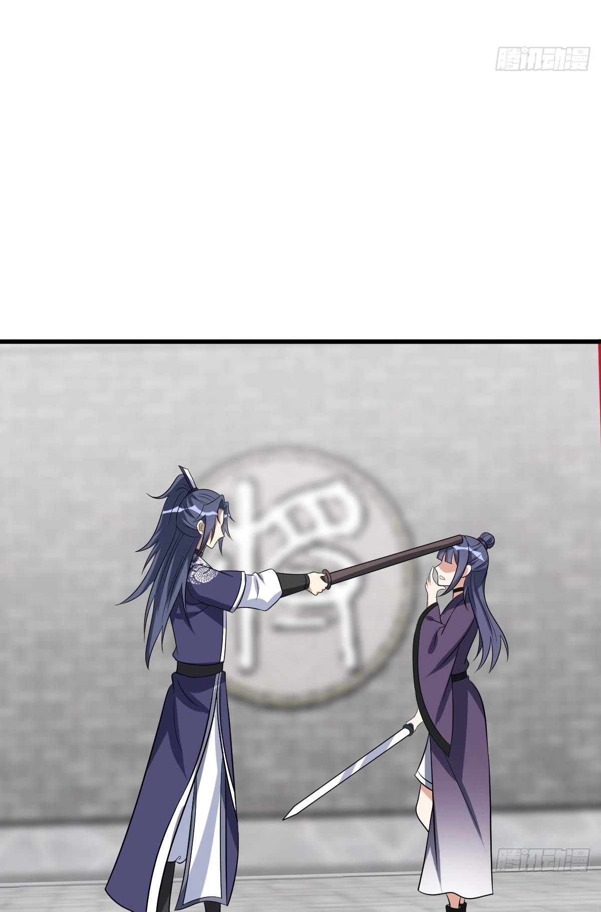 I Have A Set of Passive Skills Chapter 14 page 13