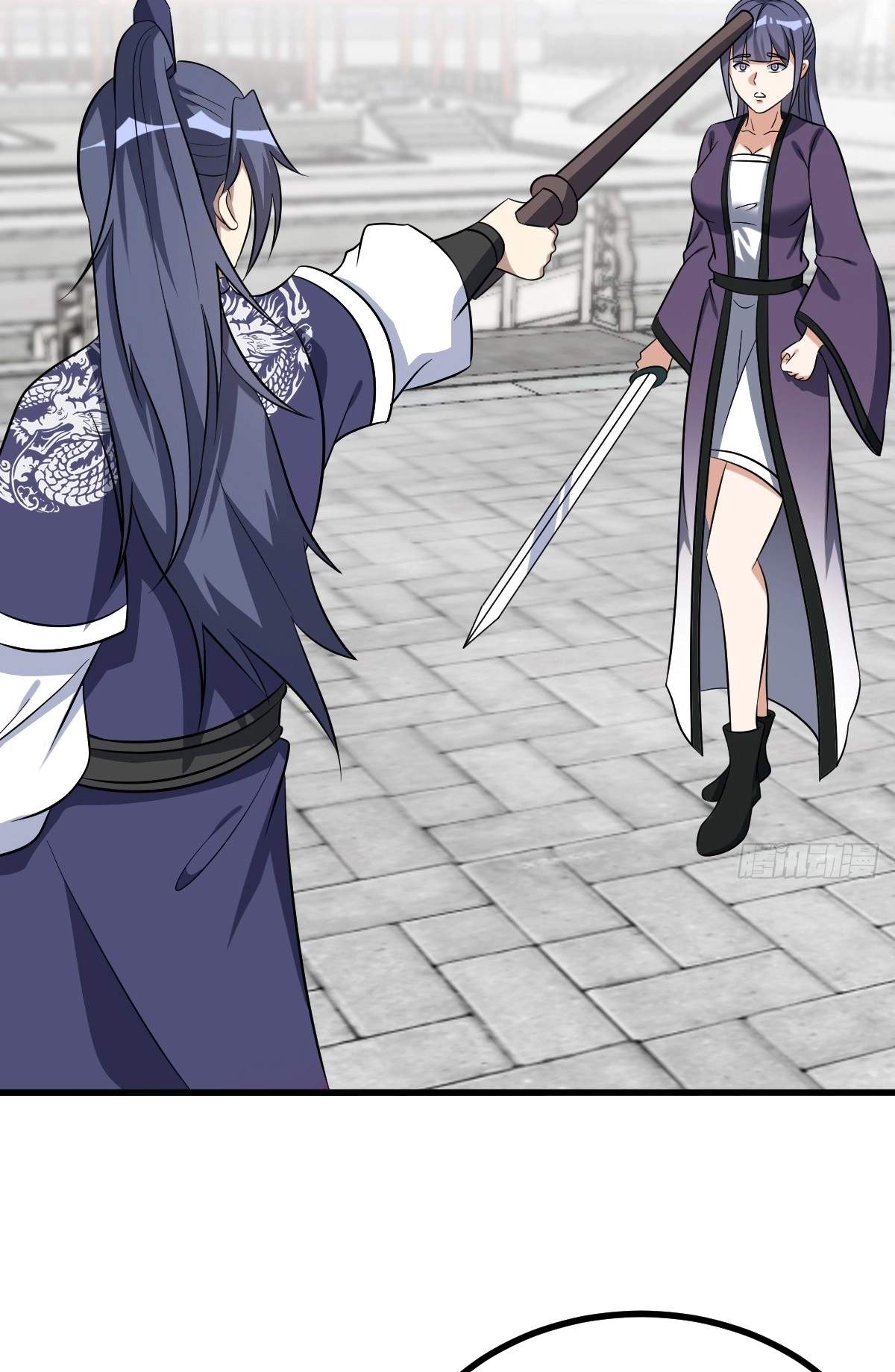 I Have A Set of Passive Skills Chapter 14 page 7