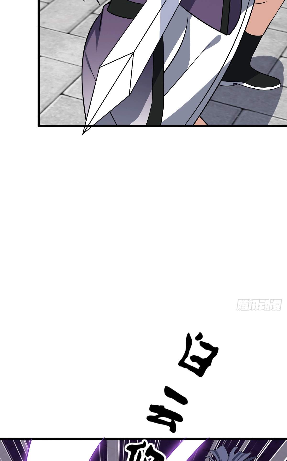 I Have A Set of Passive Skills Chapter 13 page 39