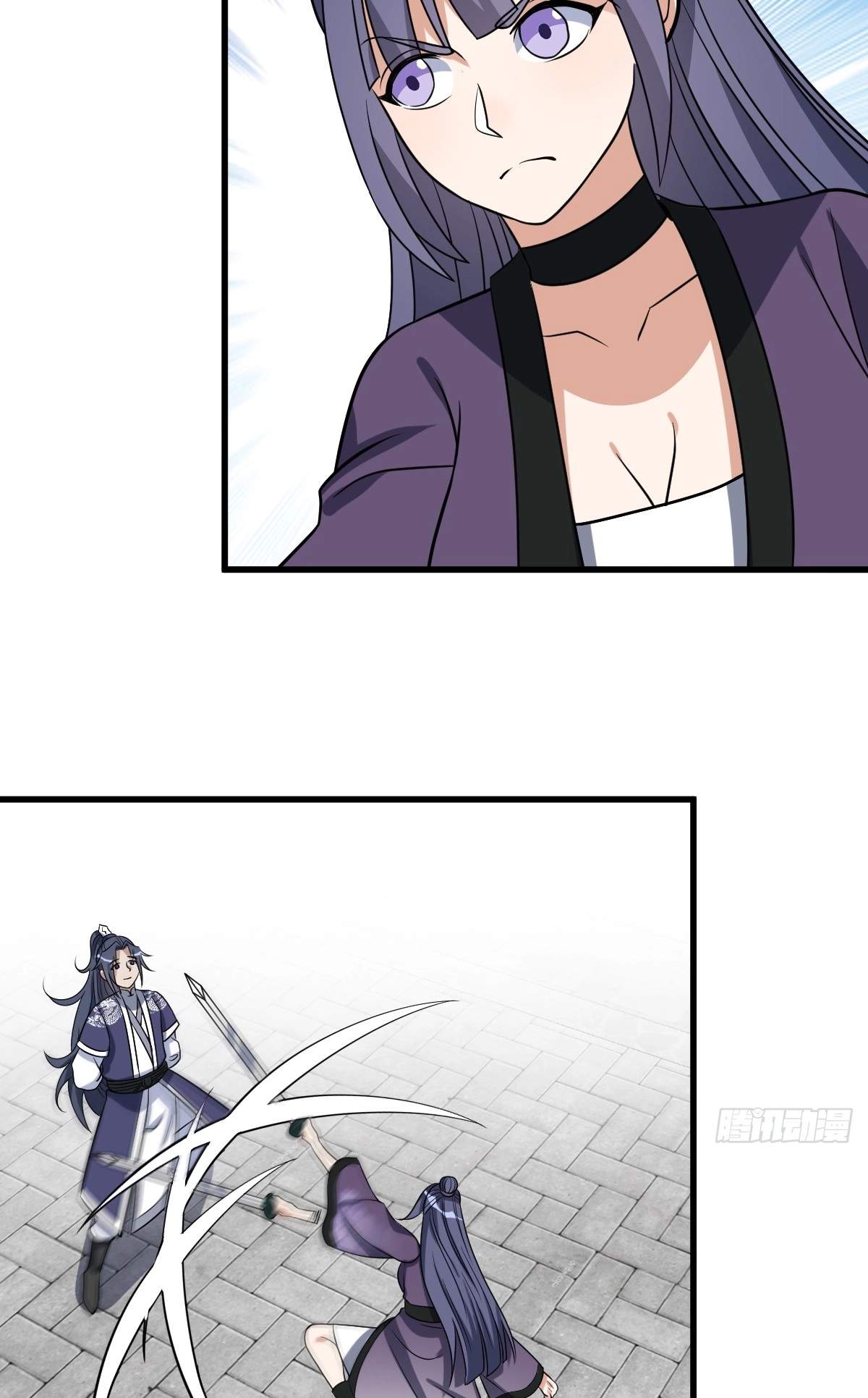 I Have A Set of Passive Skills Chapter 13 page 37