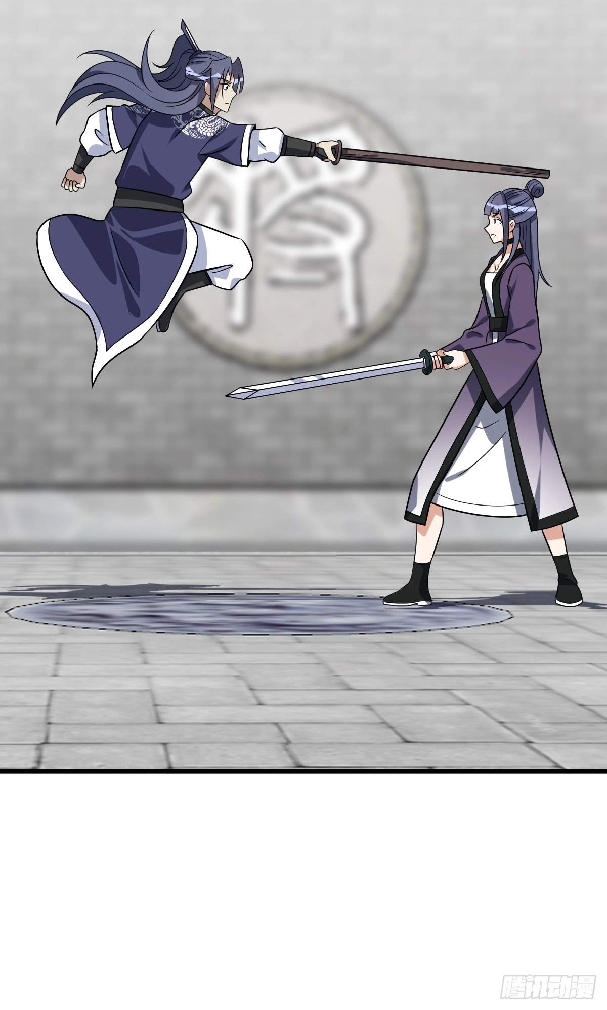 I Have A Set of Passive Skills Chapter 13 page 47