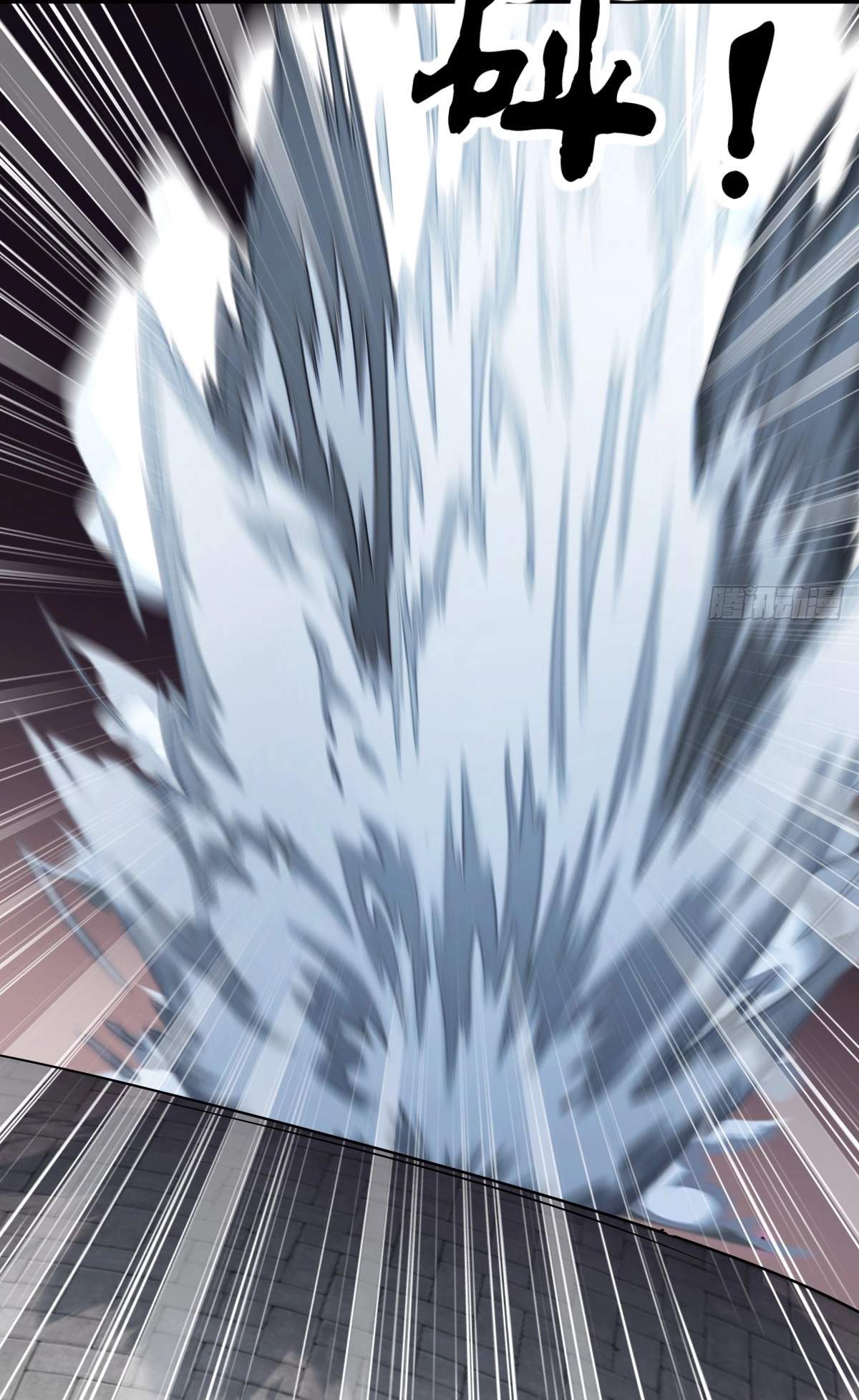 I Have A Set of Passive Skills Chapter 17 page 13