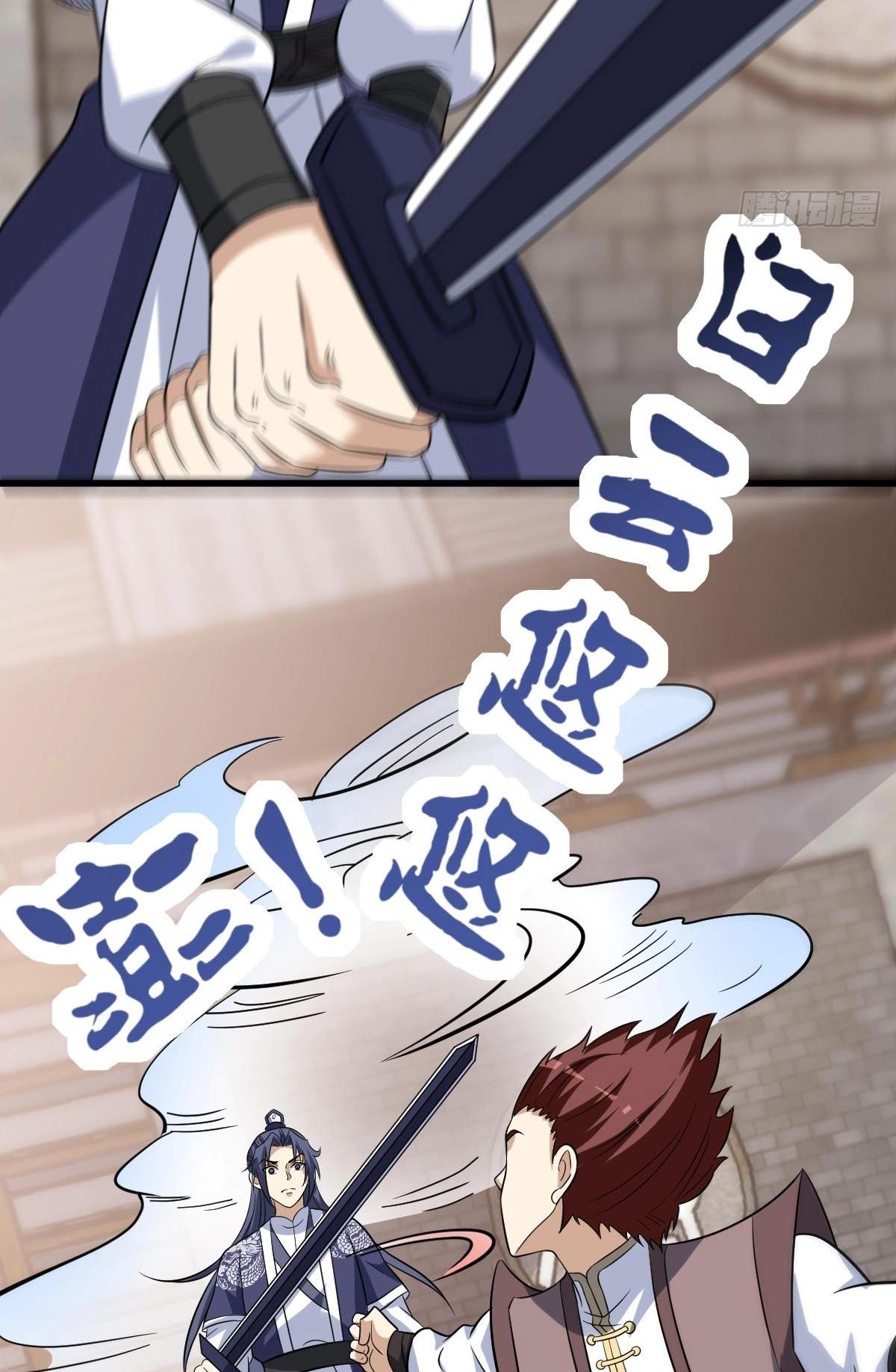 I Have A Set of Passive Skills Chapter 16 page 36