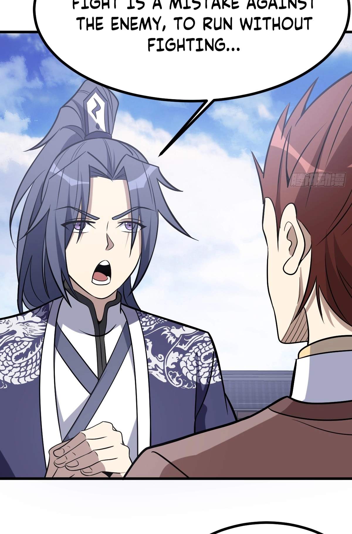 I Have A Set of Passive Skills Chapter 15 page 26