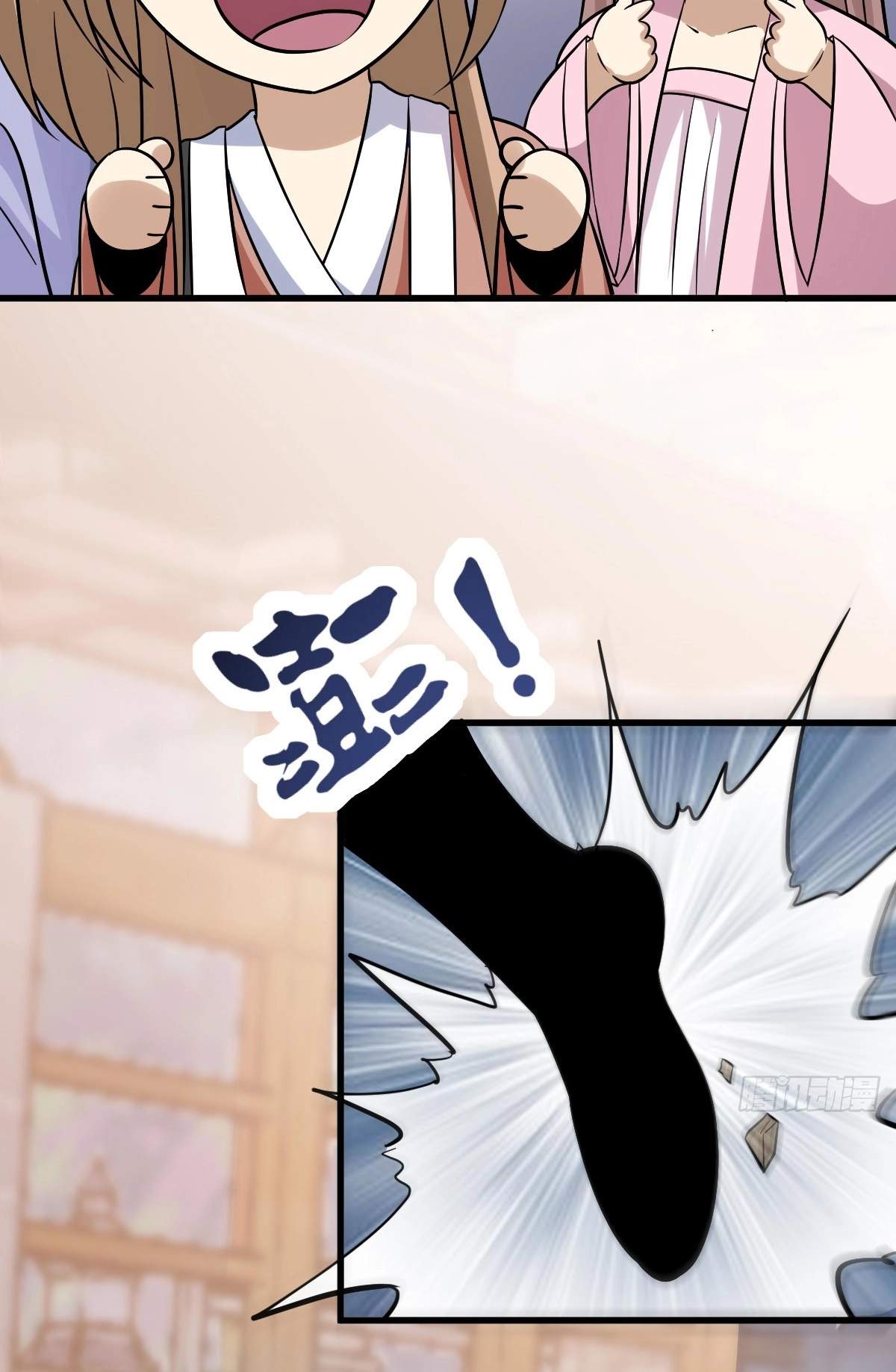I Have A Set of Passive Skills Chapter 16 page 31