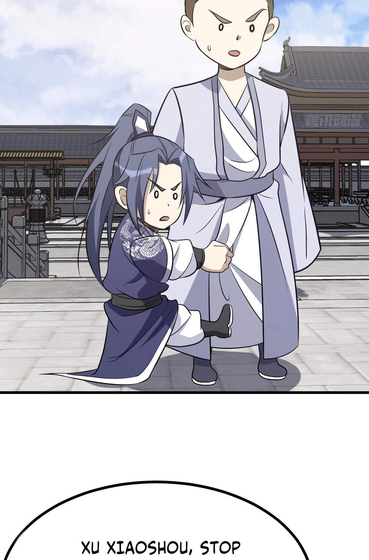 I Have A Set of Passive Skills Chapter 15 page 45