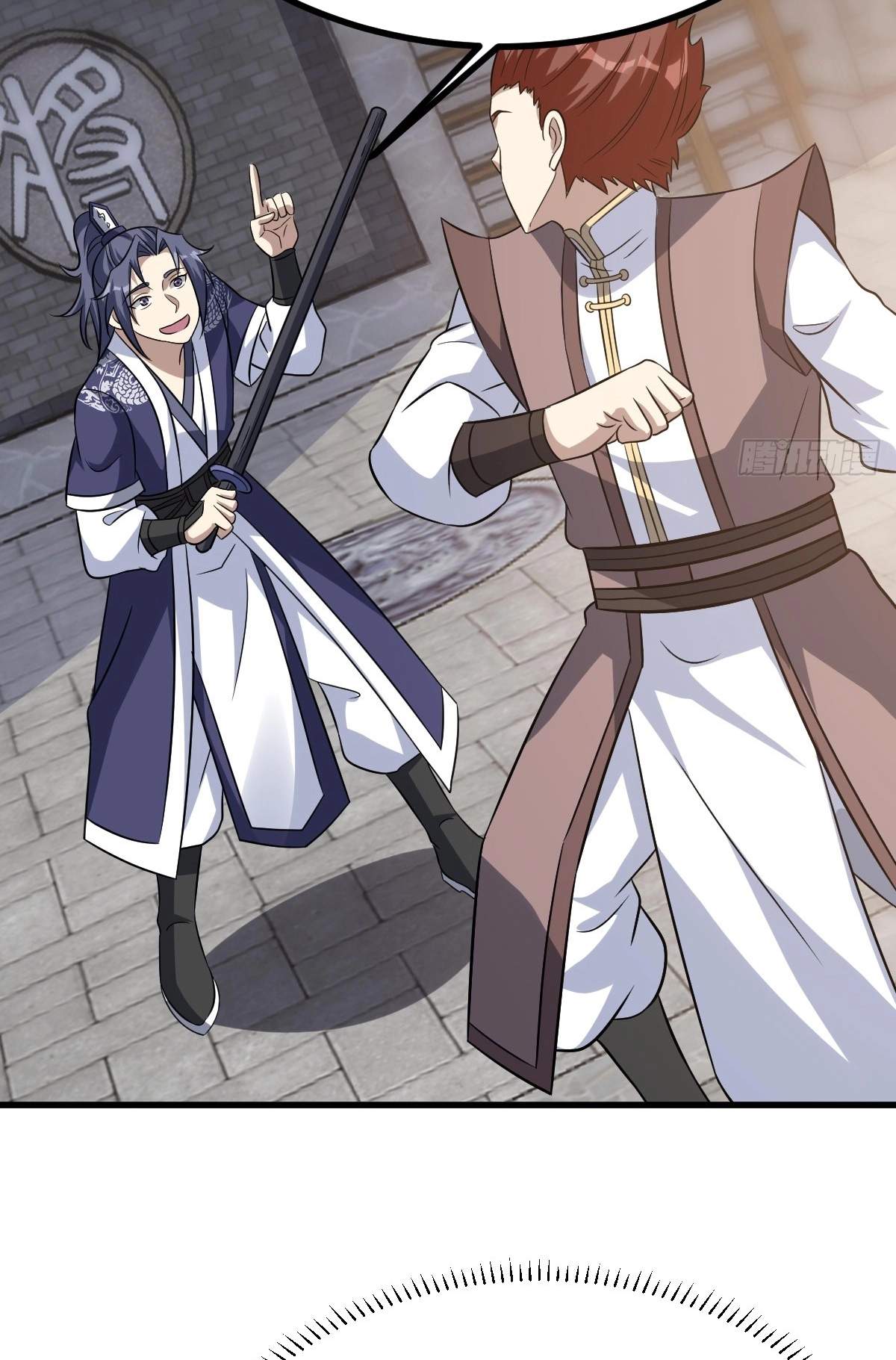 I Have A Set of Passive Skills Chapter 16 page 26