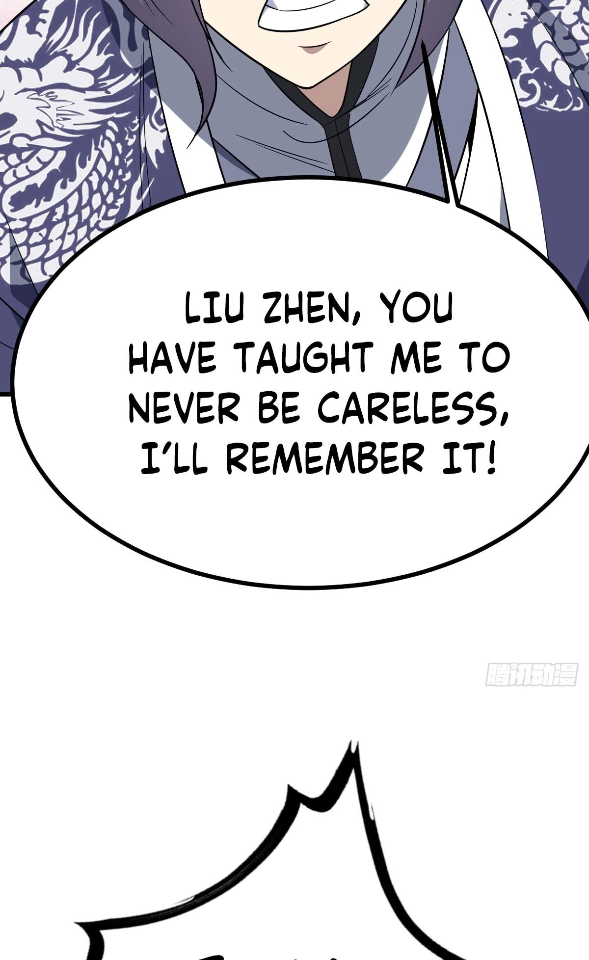 I Have A Set of Passive Skills Chapter 17 page 16
