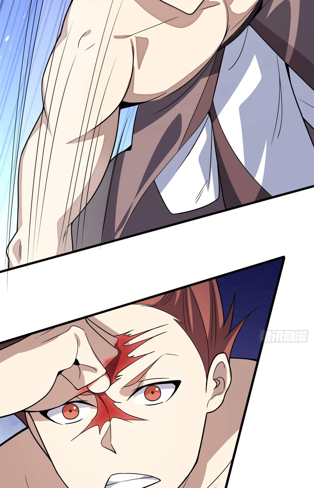 I Have A Set of Passive Skills Chapter 17 page 6
