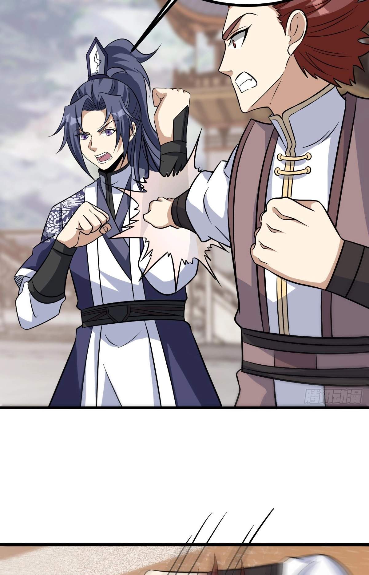 I Have A Set of Passive Skills Chapter 16 page 6