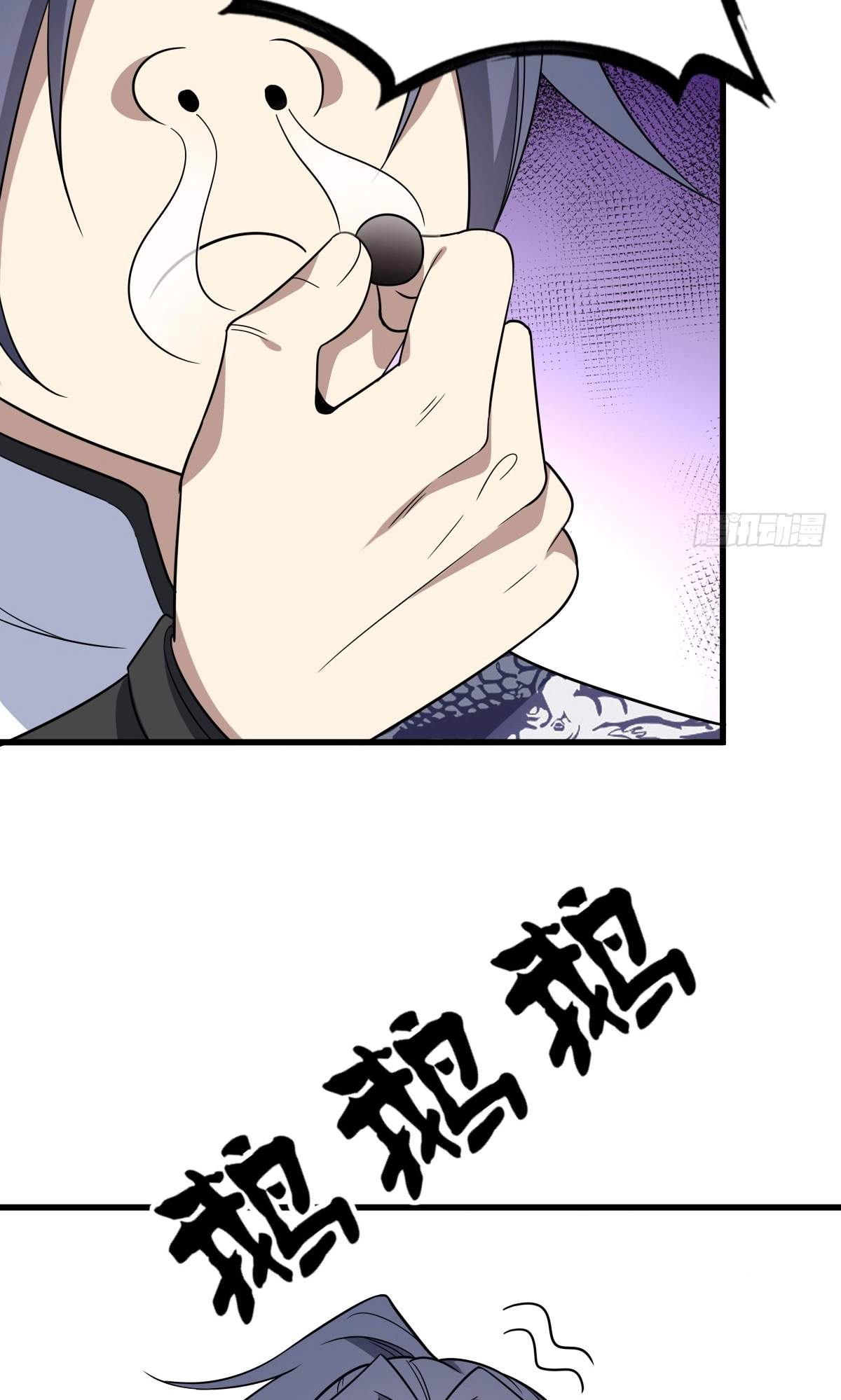 I Have A Set of Passive Skills Chapter 17 page 32