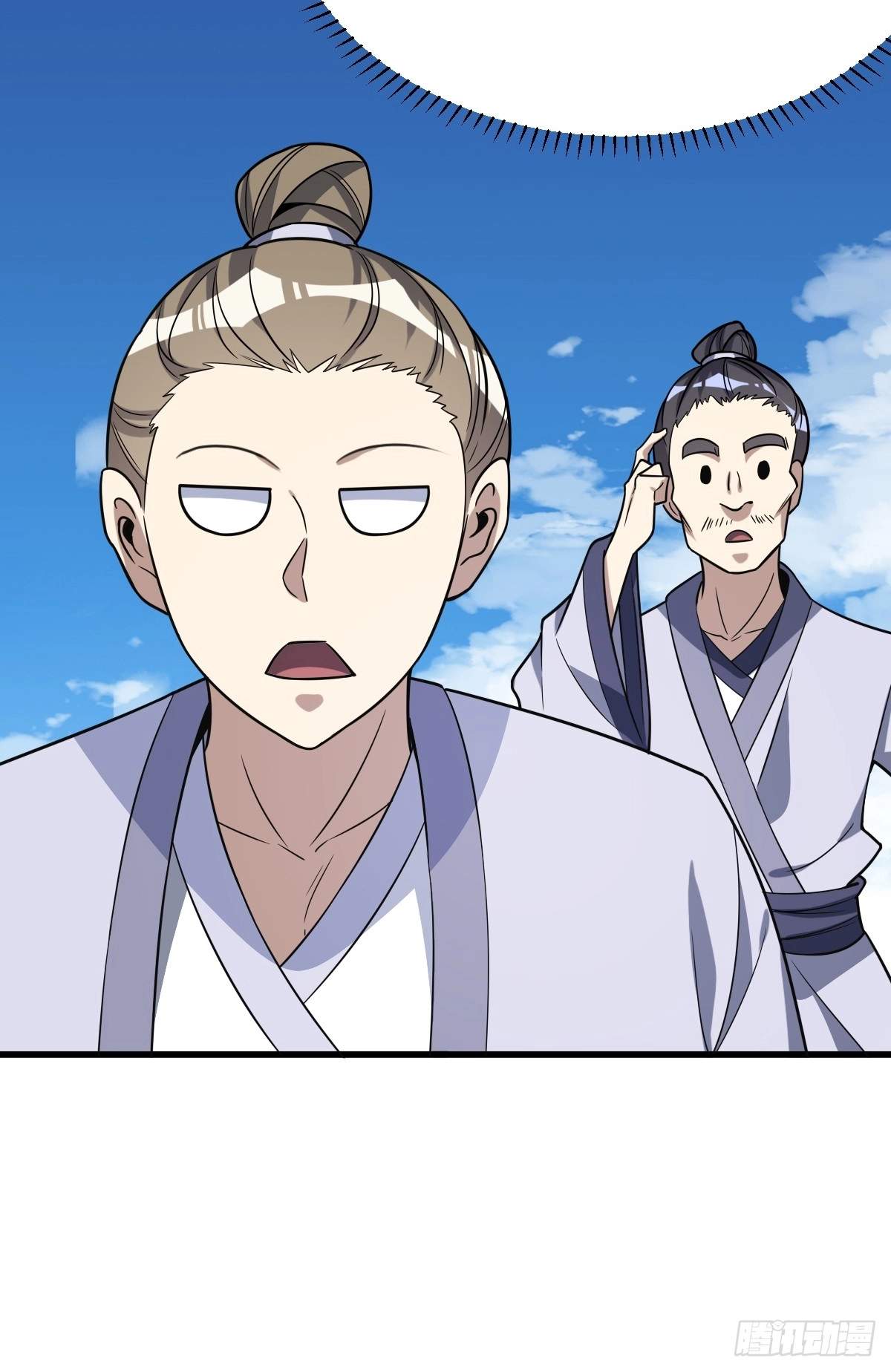 I Have A Set of Passive Skills Chapter 17 page 55