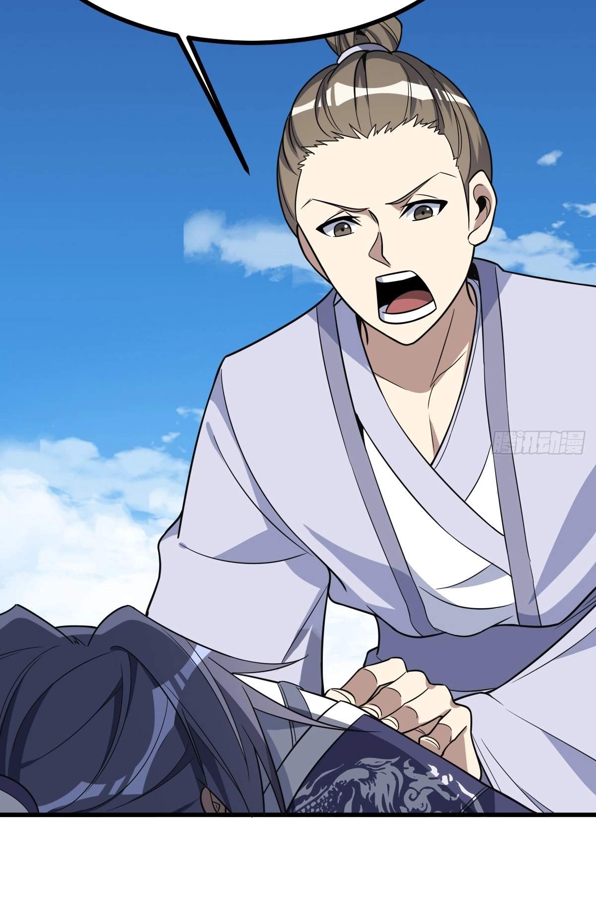 I Have A Set of Passive Skills Chapter 17 page 42
