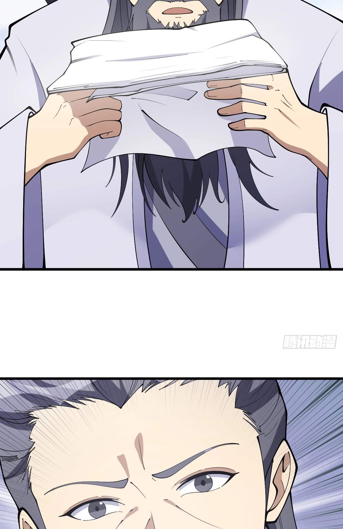 I Have A Set of Passive Skills Chapter 12 page 23