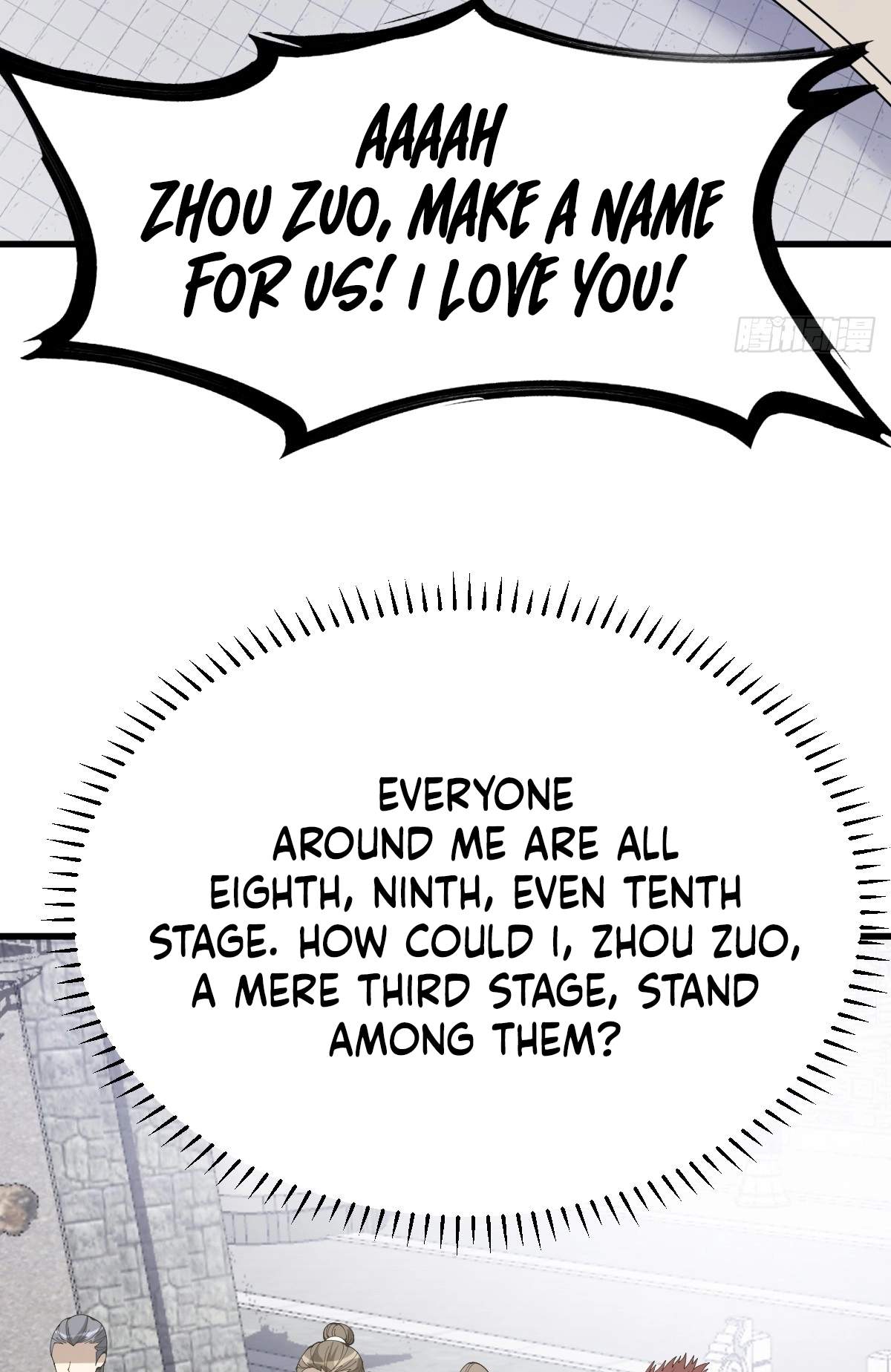 I Have A Set of Passive Skills Chapter 12 page 26