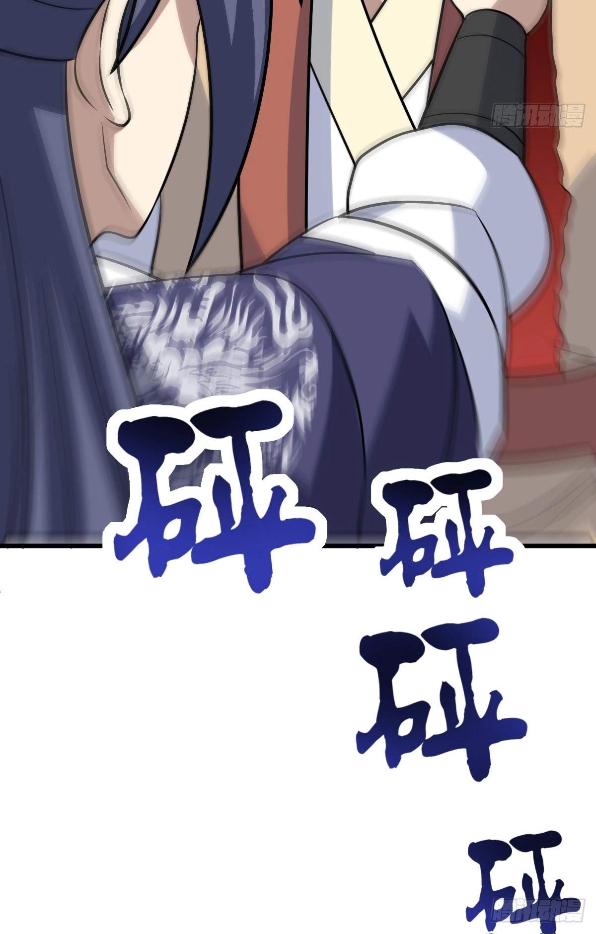 I Have A Set of Passive Skills Chapter 19 page 49
