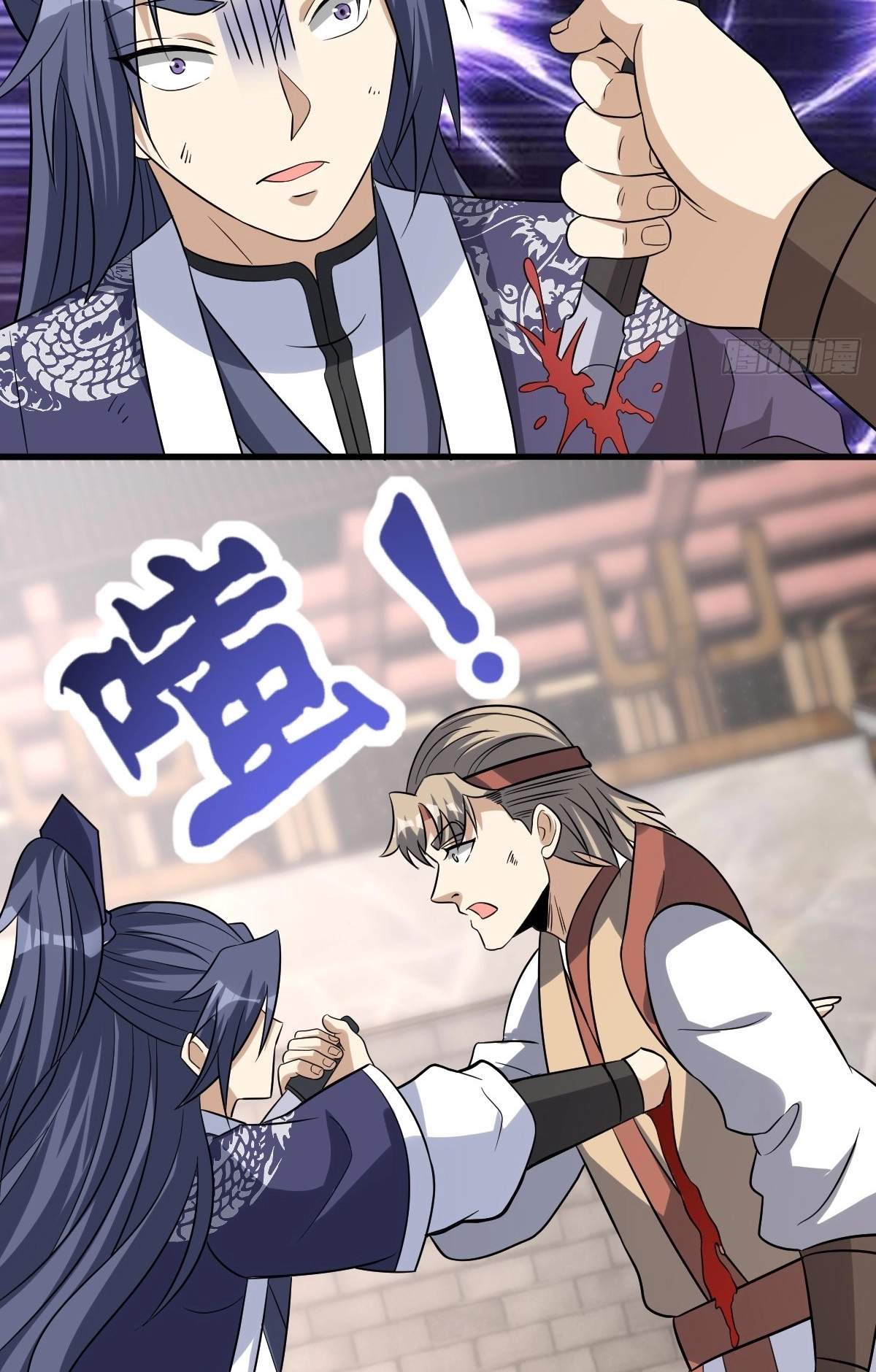 I Have A Set of Passive Skills Chapter 19 page 41