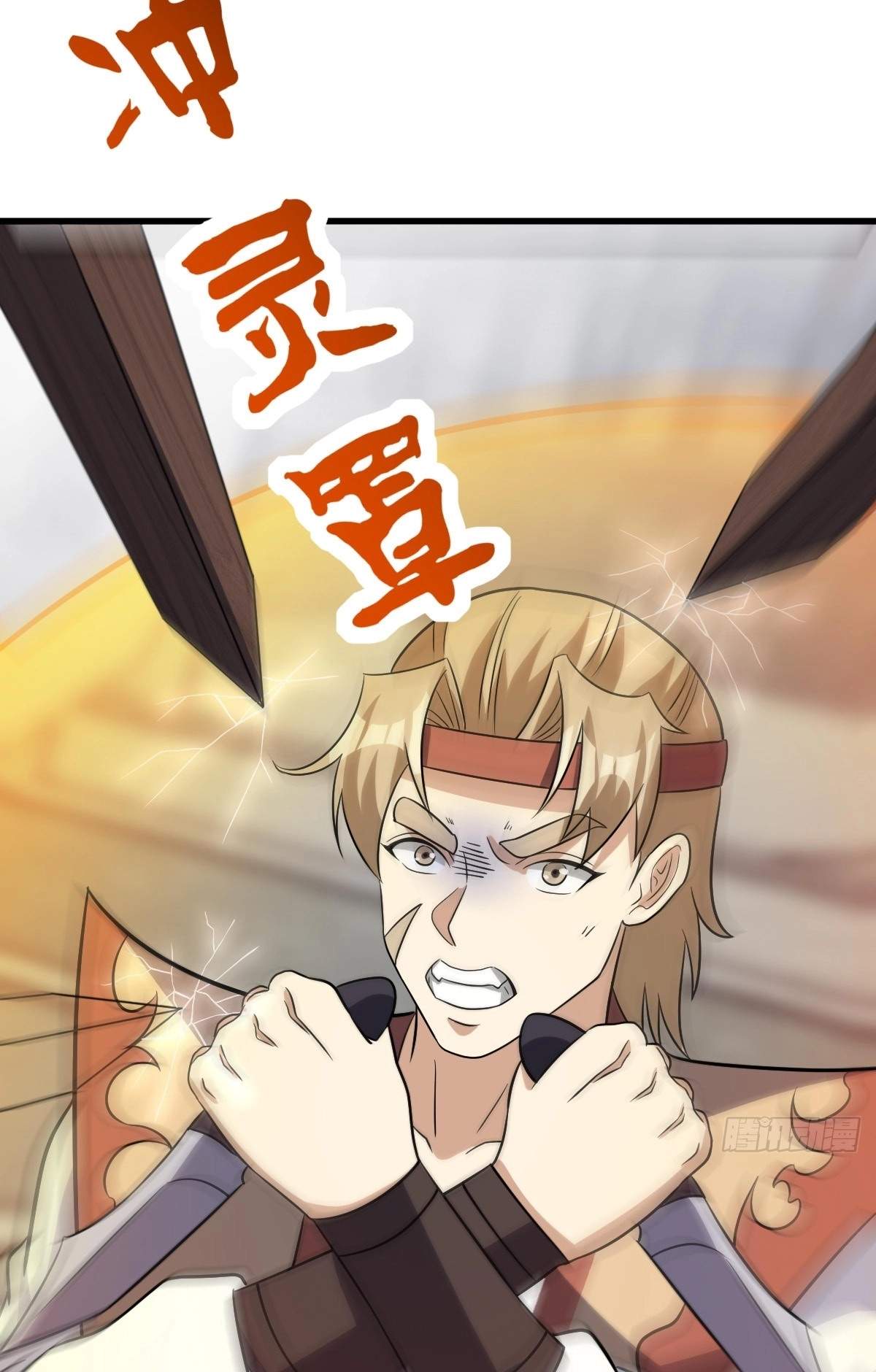 I Have A Set of Passive Skills Chapter 19 page 23