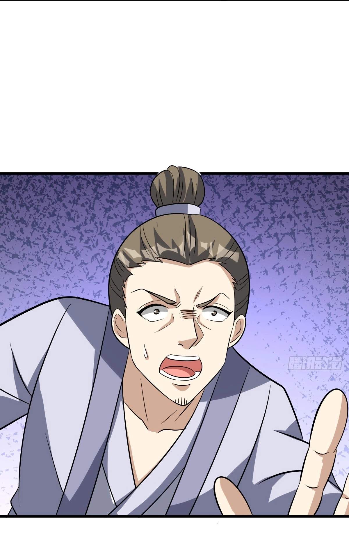 I Have A Set of Passive Skills Chapter 19 page 44