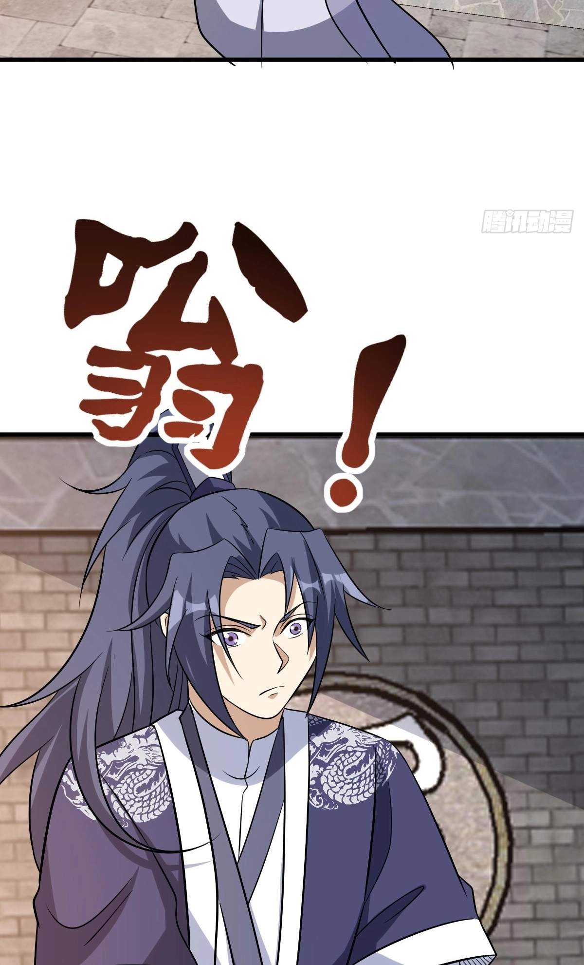 I Have A Set of Passive Skills Chapter 19 page 7