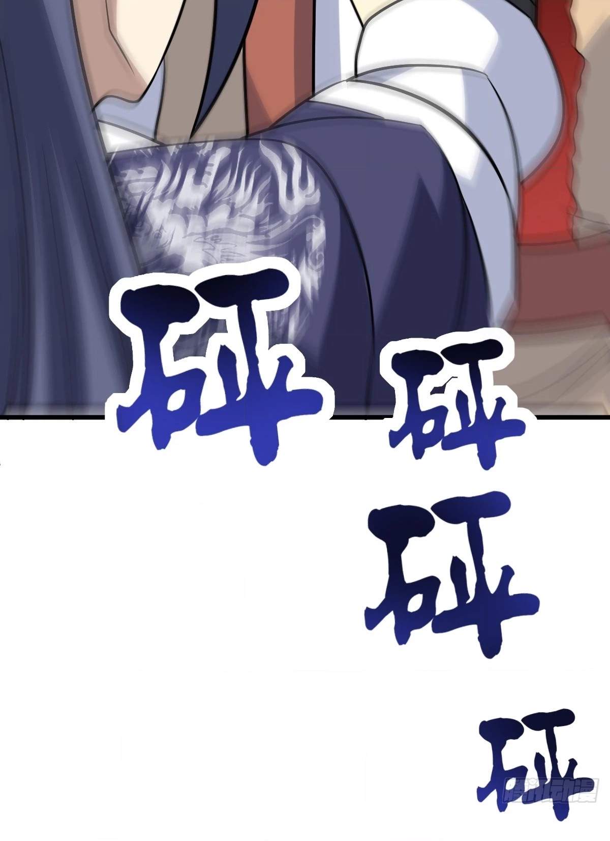 I Have A Set of Passive Skills Chapter 19 page 50