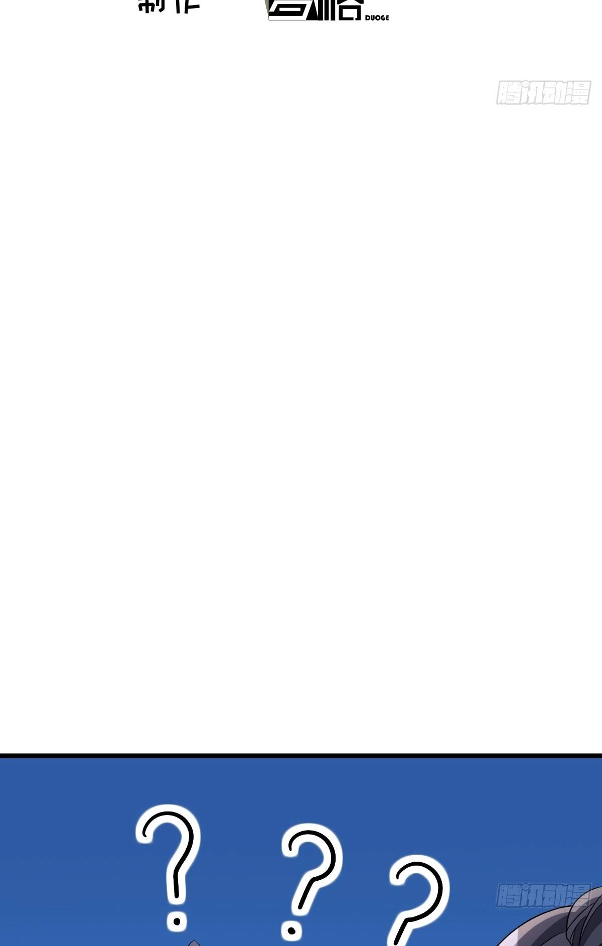 I Have A Set of Passive Skills Chapter 22 page 4