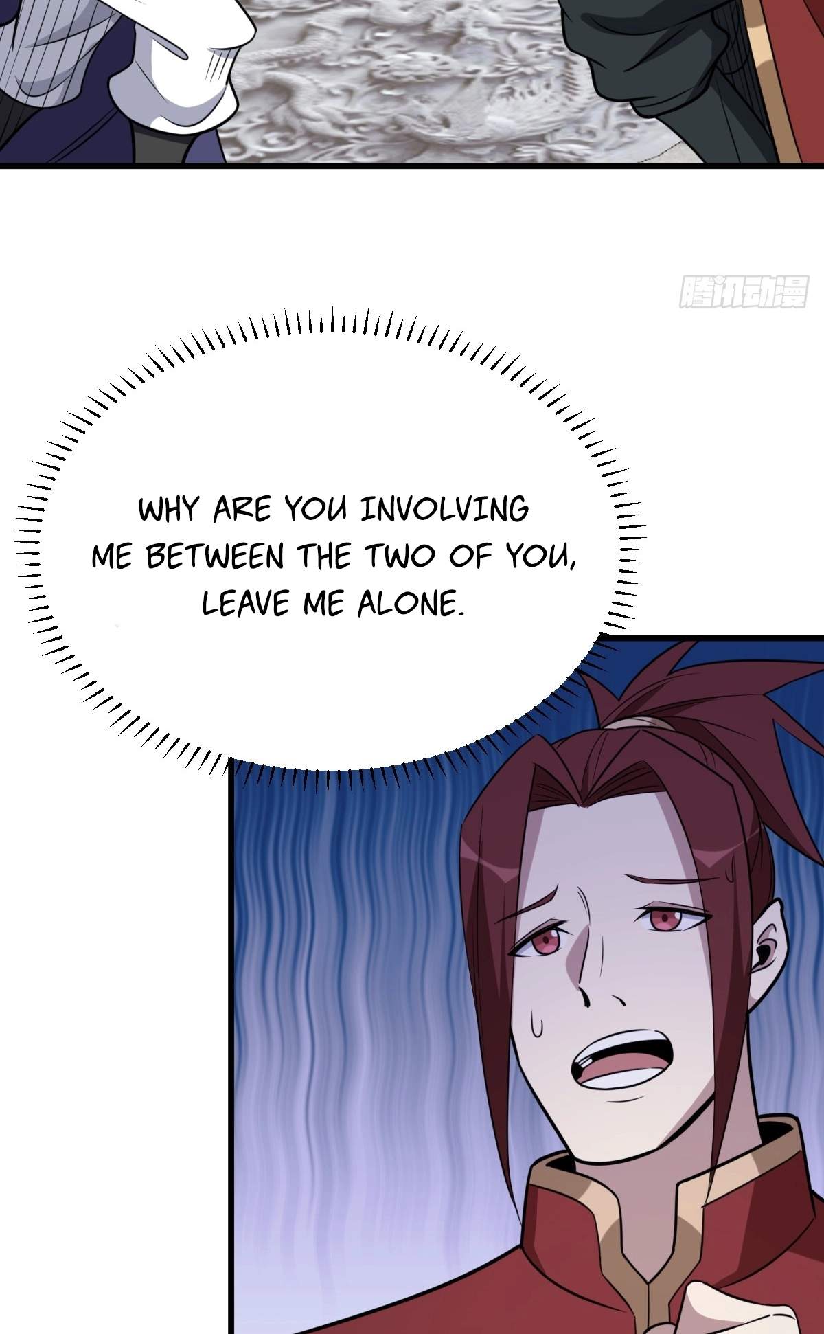 I Have A Set of Passive Skills Chapter 23 page 17
