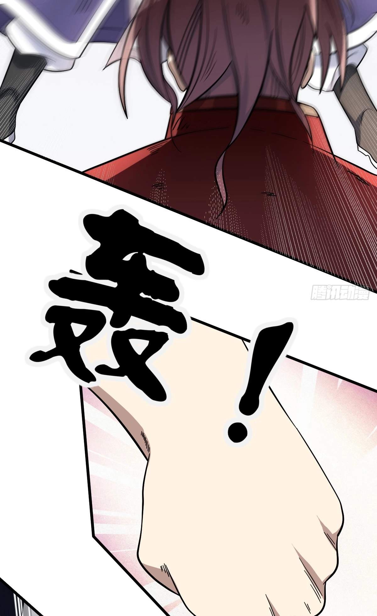 I Have A Set of Passive Skills Chapter 24 page 6