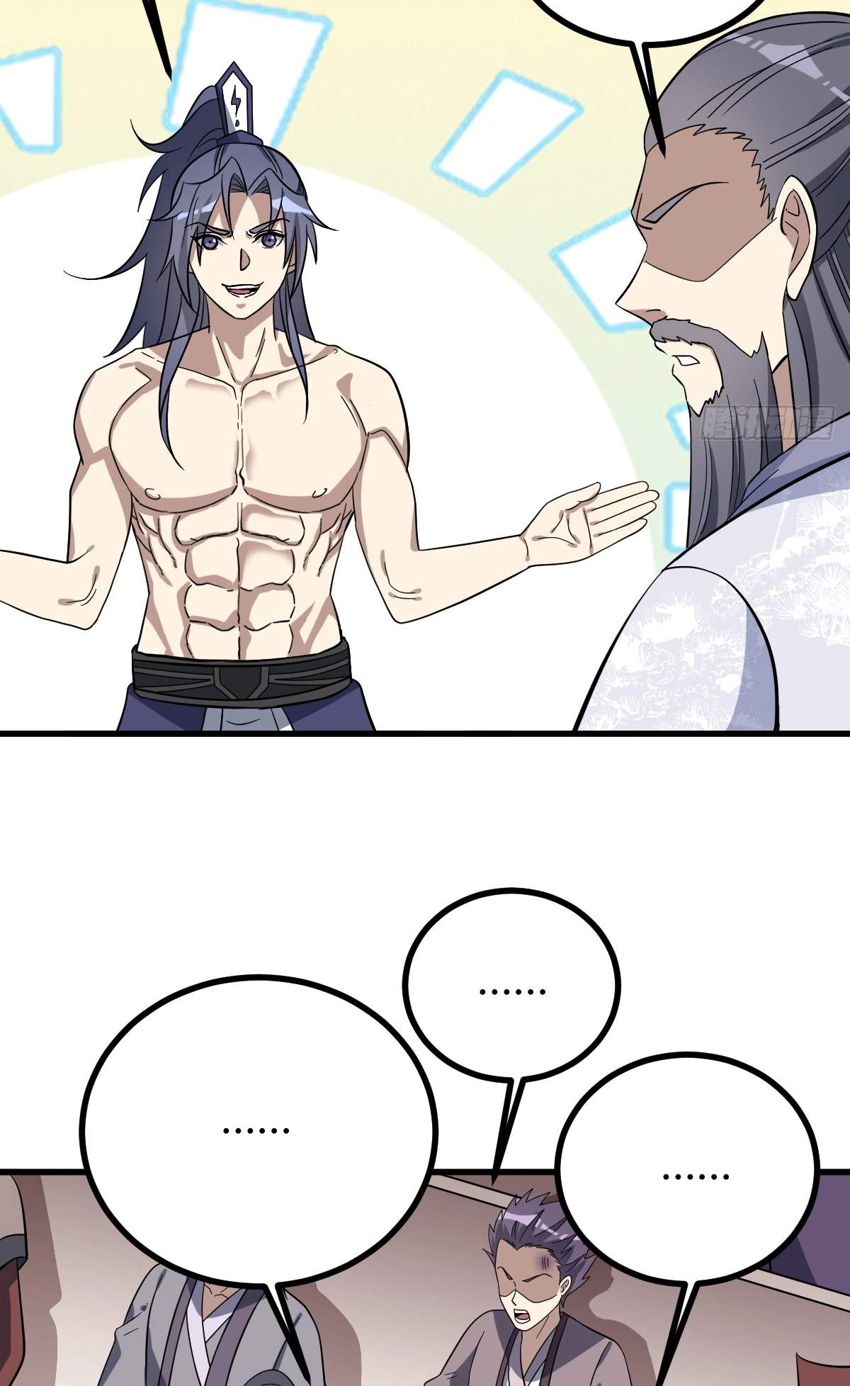 I Have A Set of Passive Skills Chapter 24 page 17