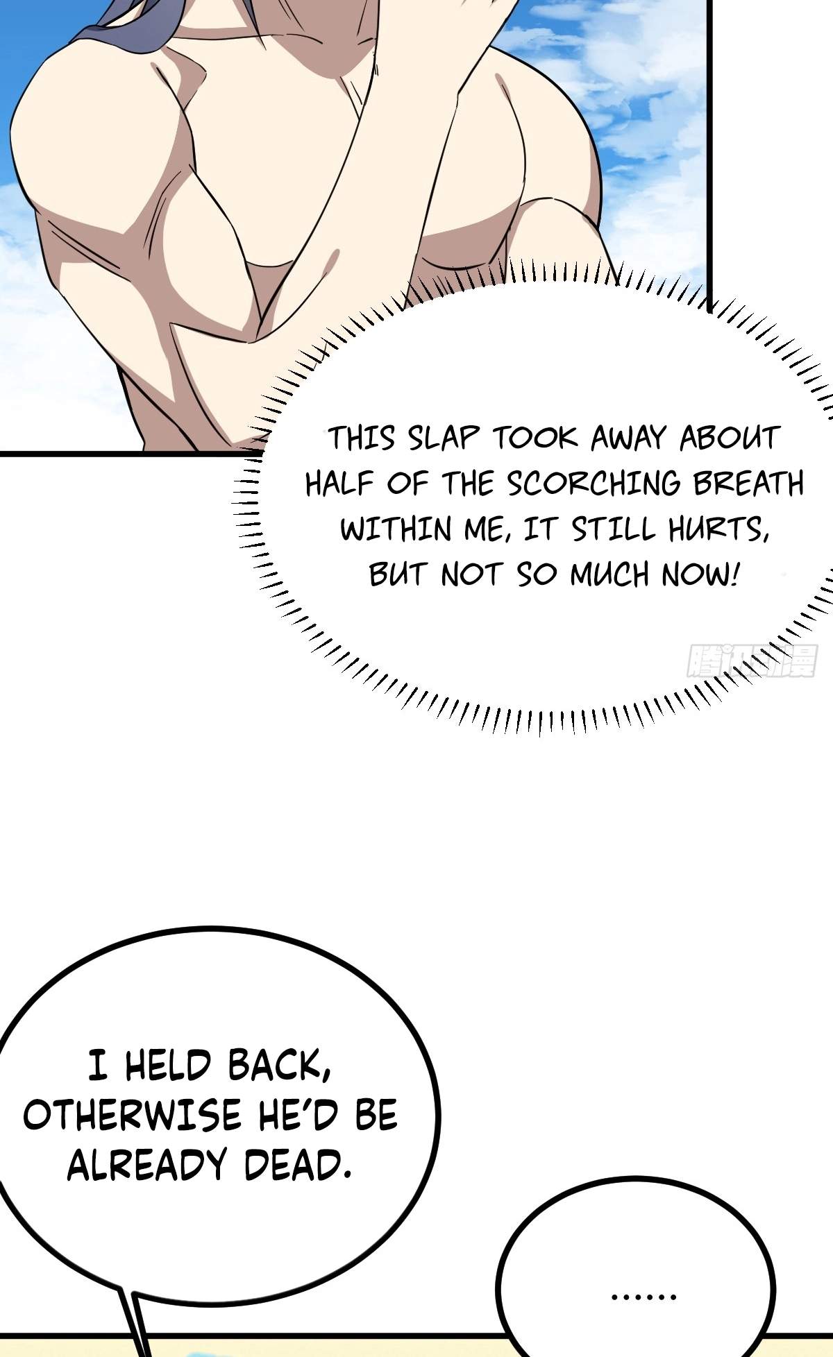 I Have A Set of Passive Skills Chapter 24 page 16