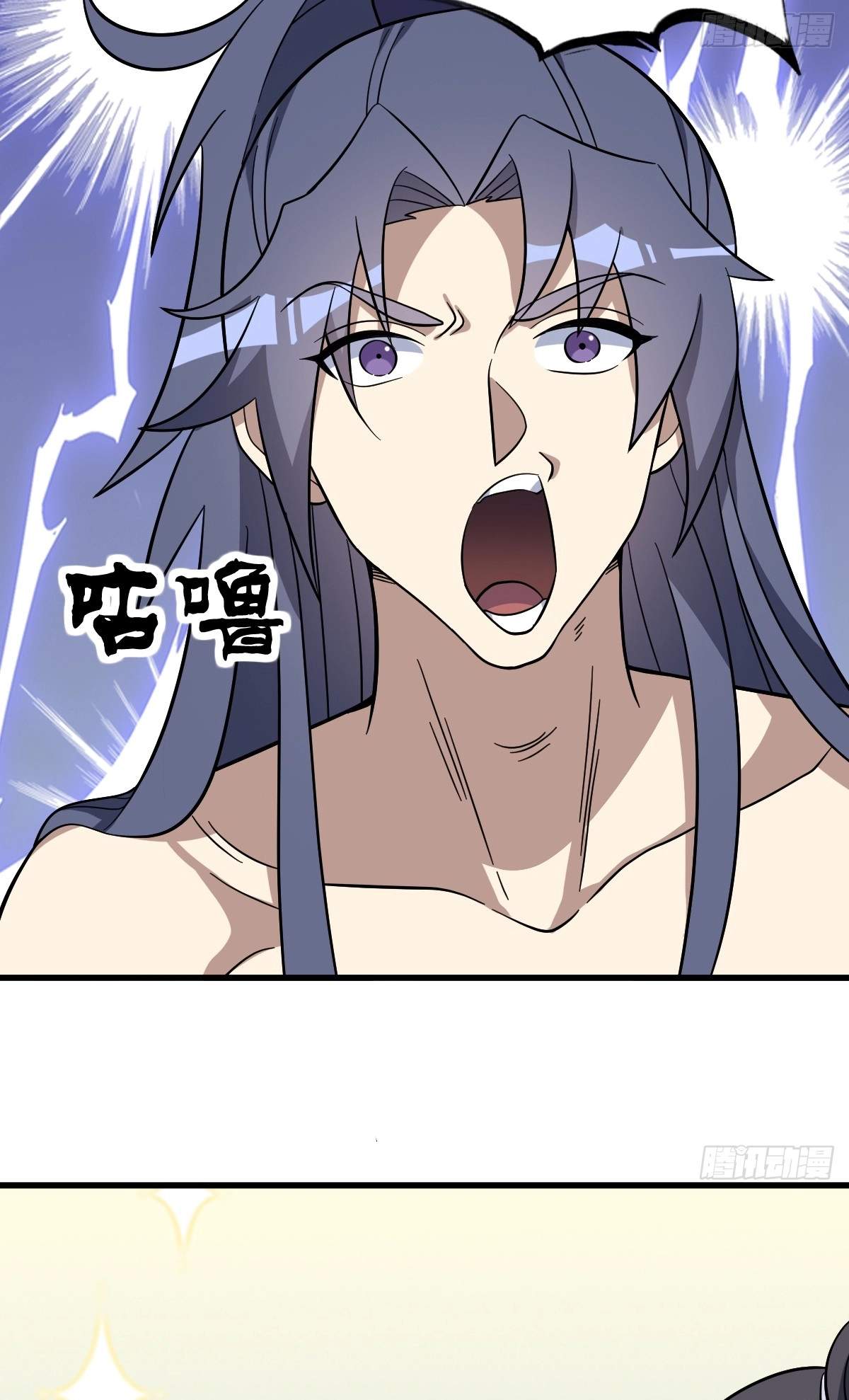 I Have A Set of Passive Skills Chapter 24 page 34
