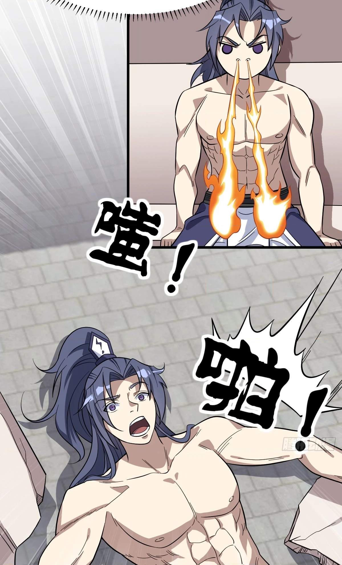 I Have A Set of Passive Skills Chapter 24 page 30