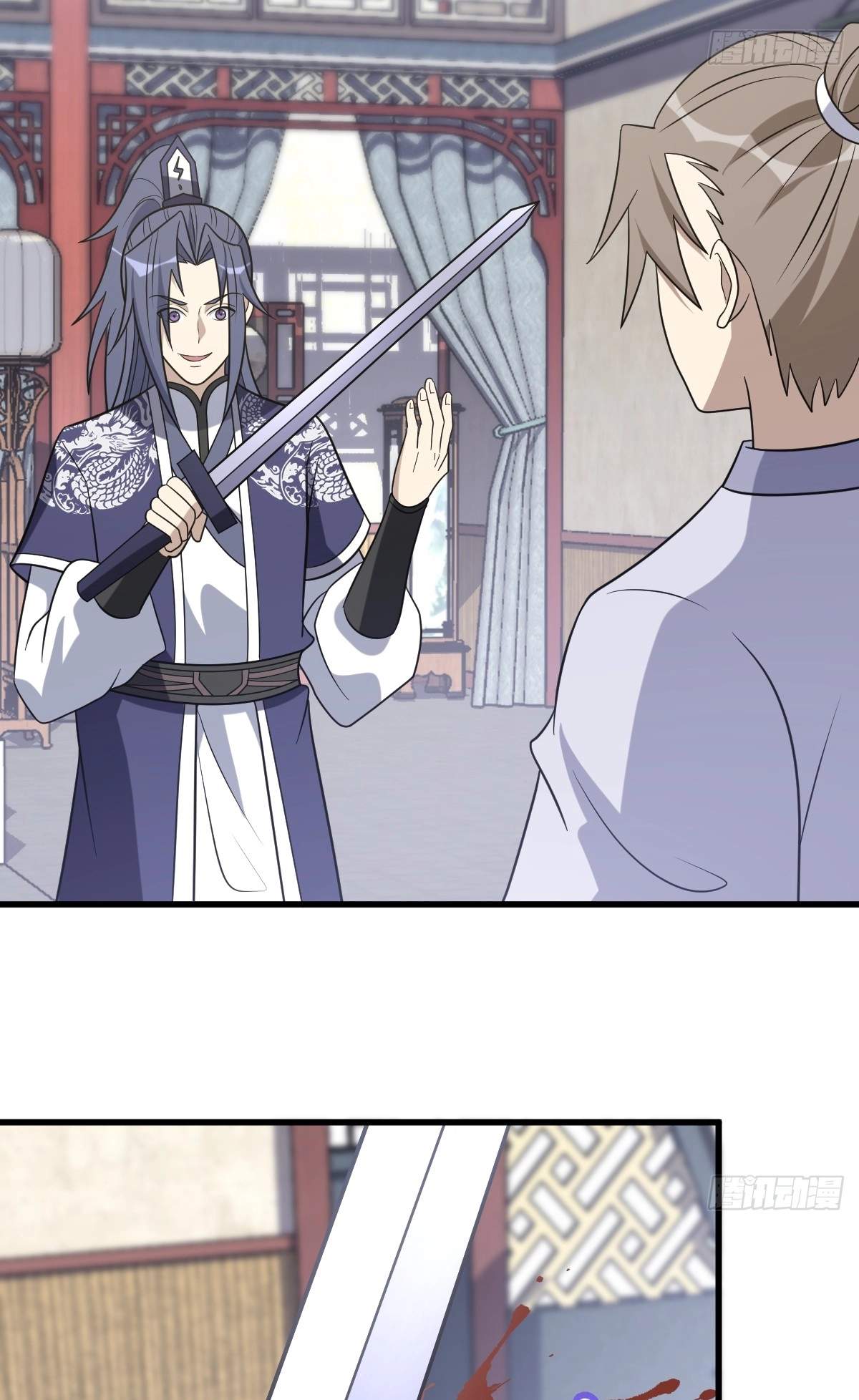 I Have A Set of Passive Skills Chapter 26 page 14