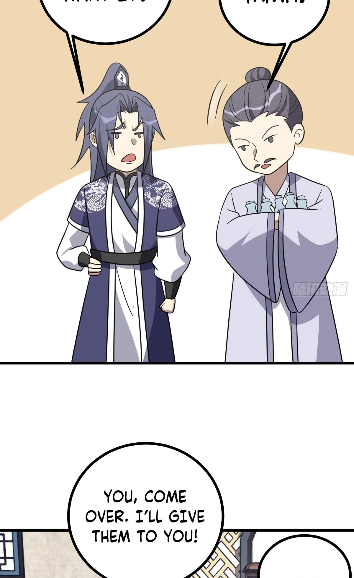 I Have A Set of Passive Skills Chapter 26 page 26