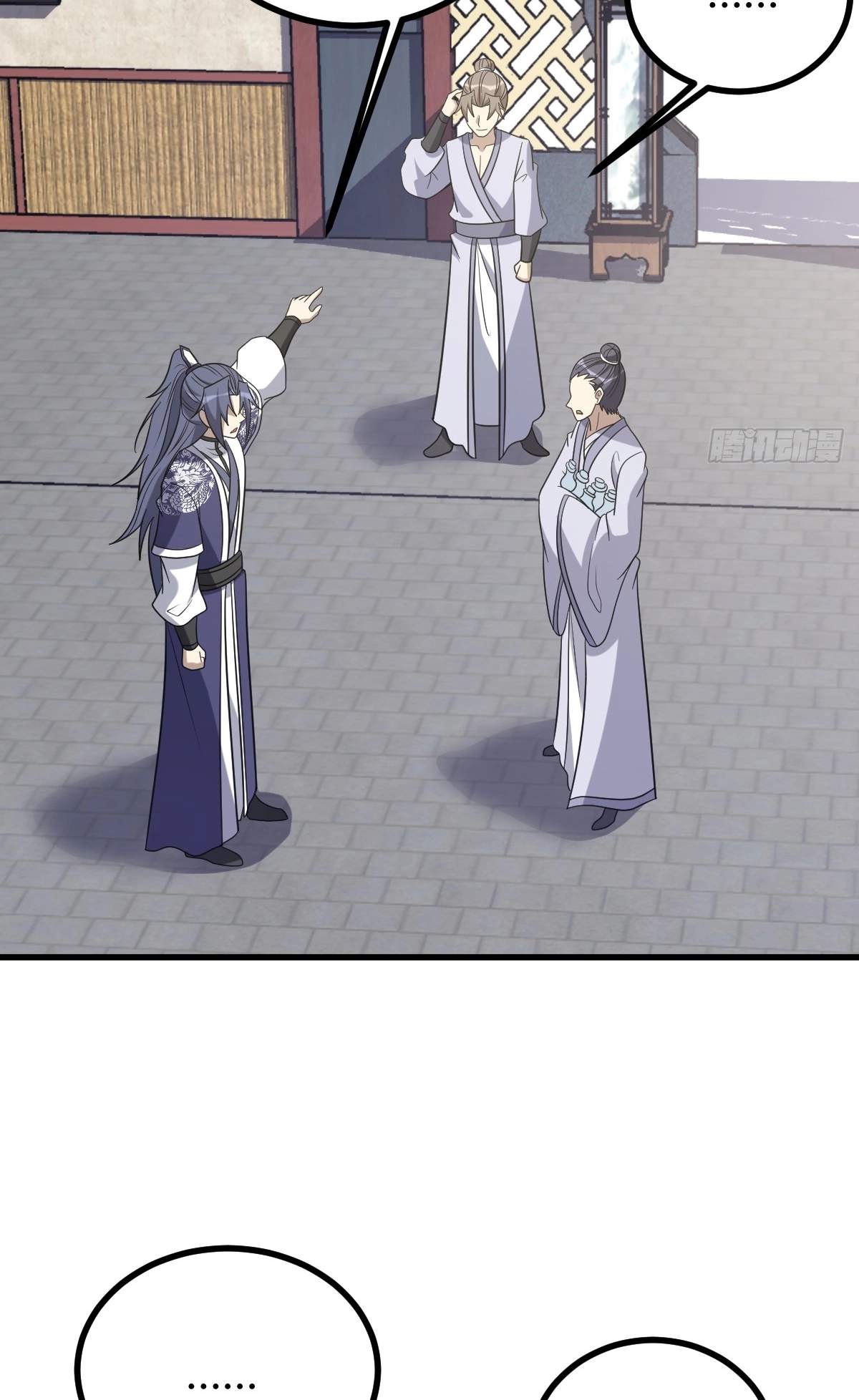 I Have A Set of Passive Skills Chapter 26 page 27