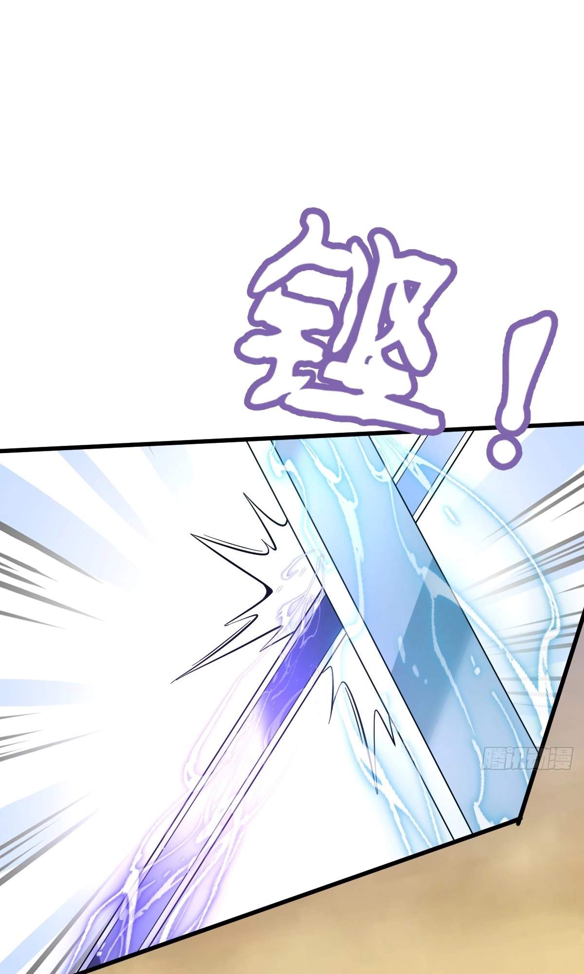 I Have A Set of Passive Skills Chapter 28 page 4