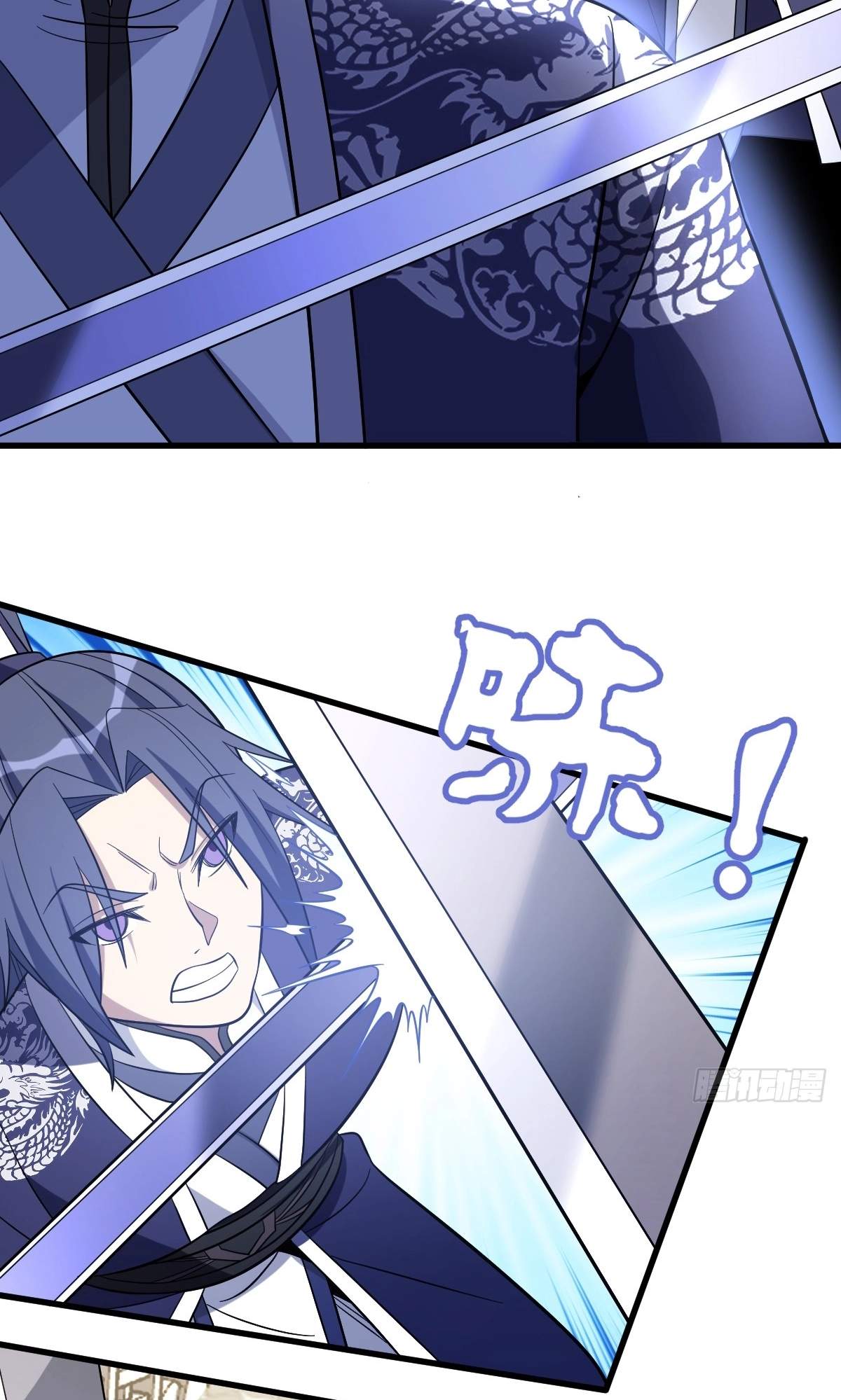 I Have A Set of Passive Skills Chapter 28 page 13