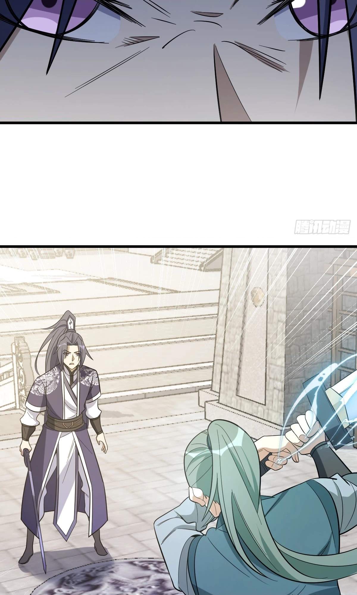 I Have A Set of Passive Skills Chapter 28 page 10