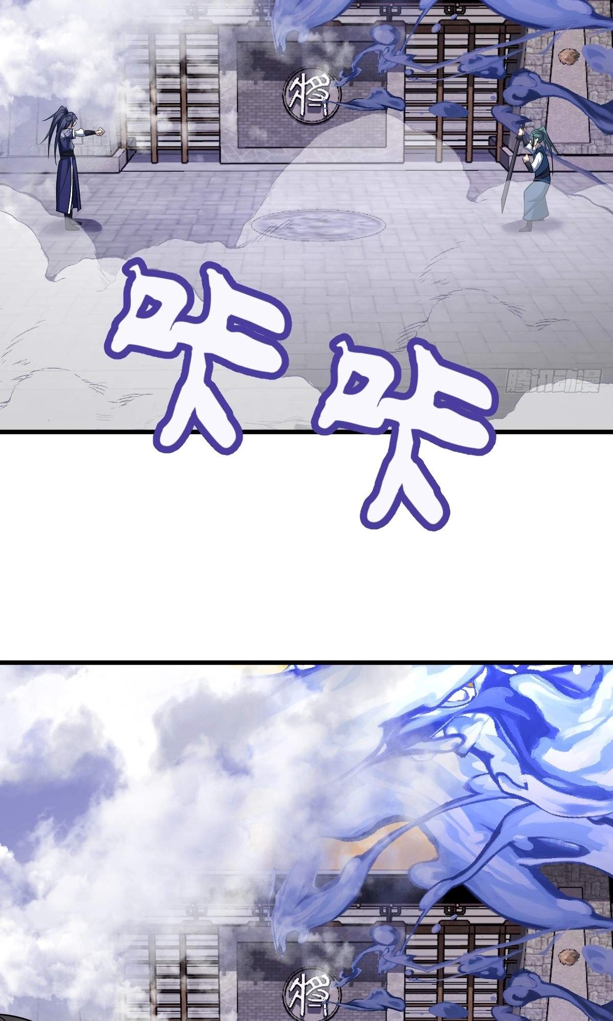 I Have A Set of Passive Skills Chapter 28 page 33