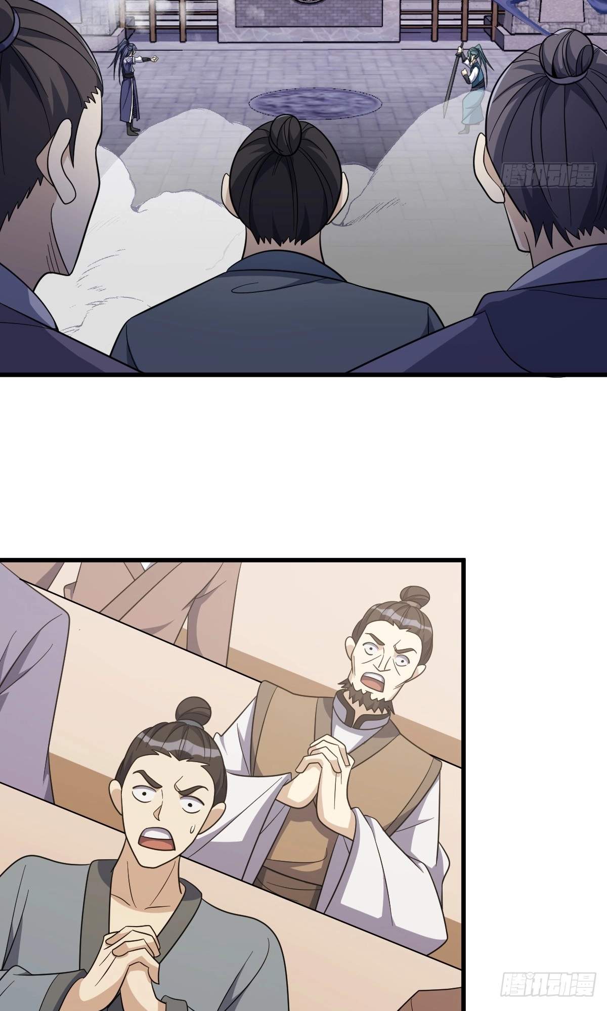 I Have A Set of Passive Skills Chapter 28 page 34