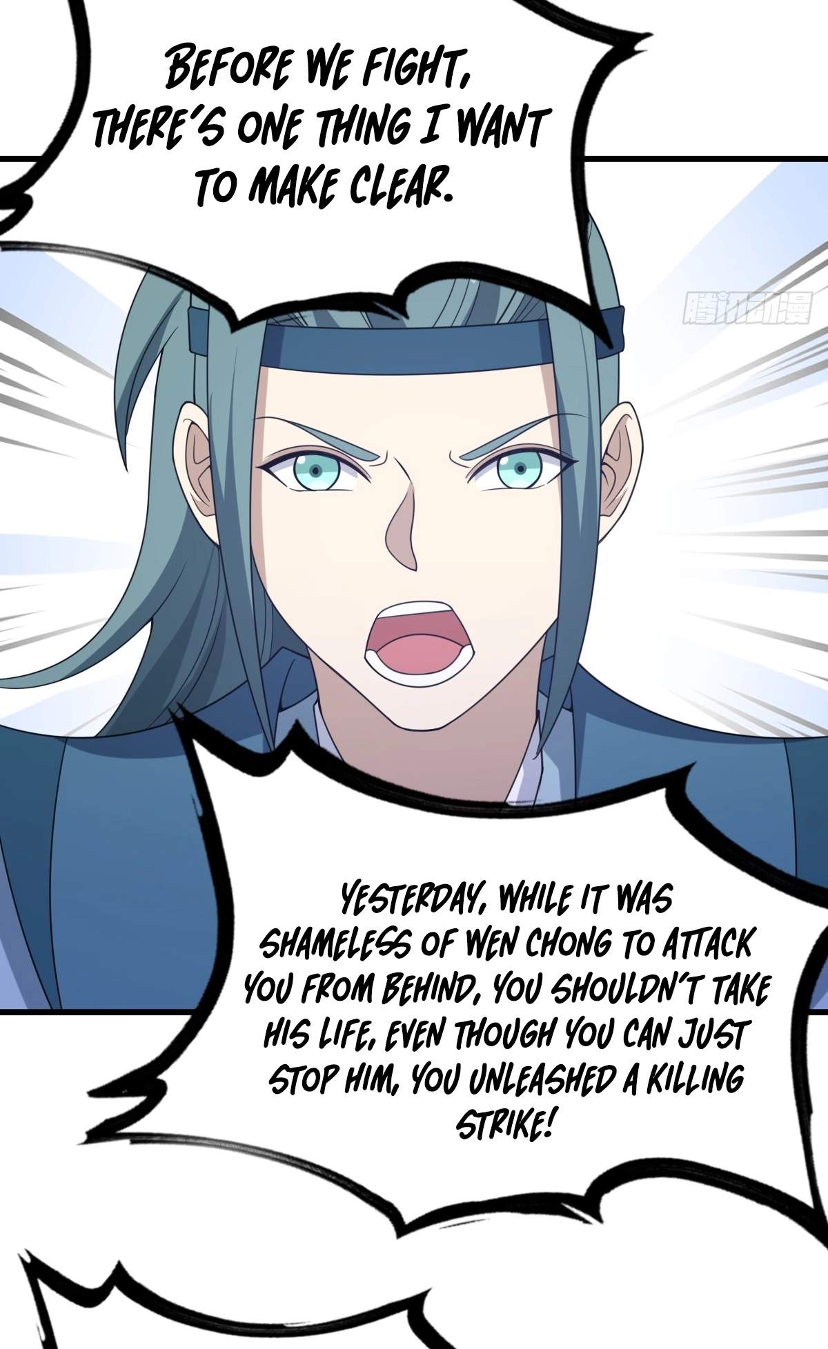 I Have A Set of Passive Skills Chapter 27 page 23